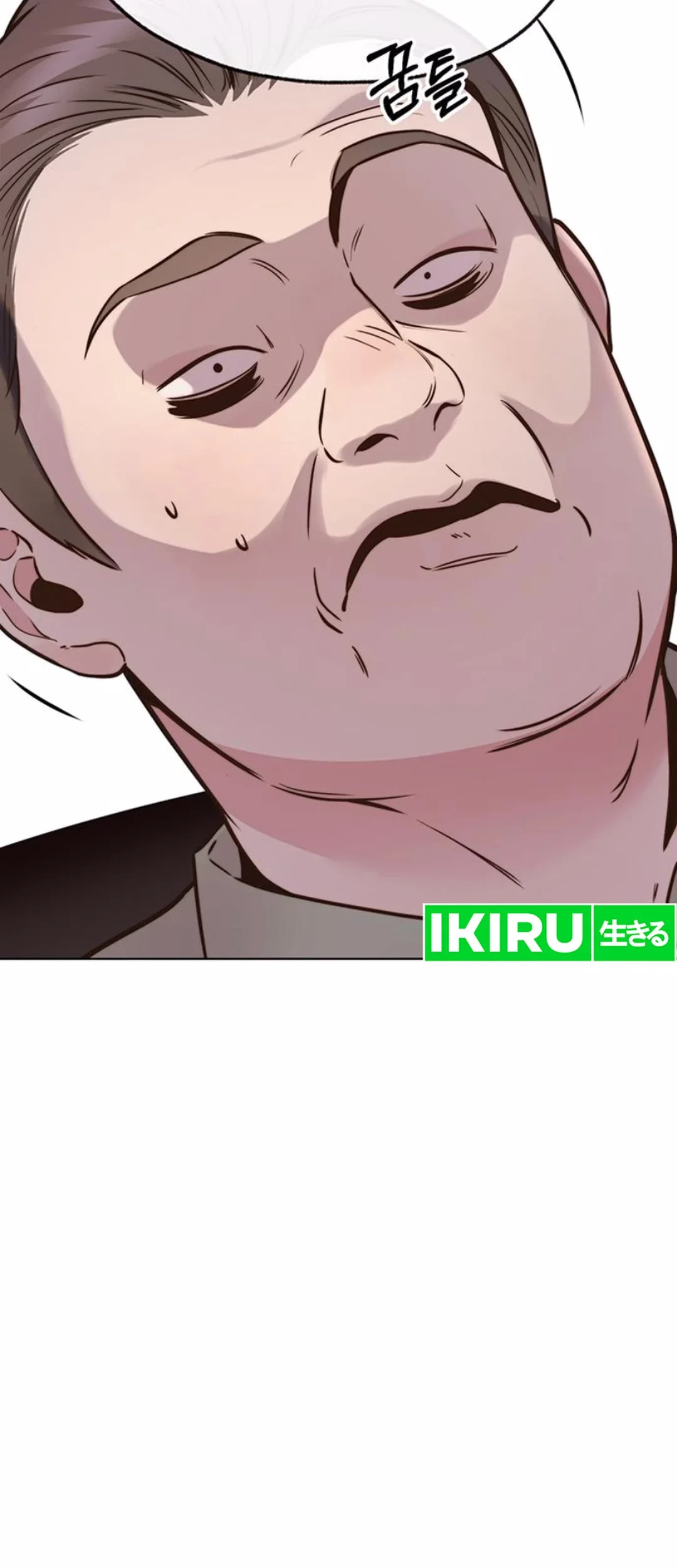 The Man Chapter 208 Gambar 22