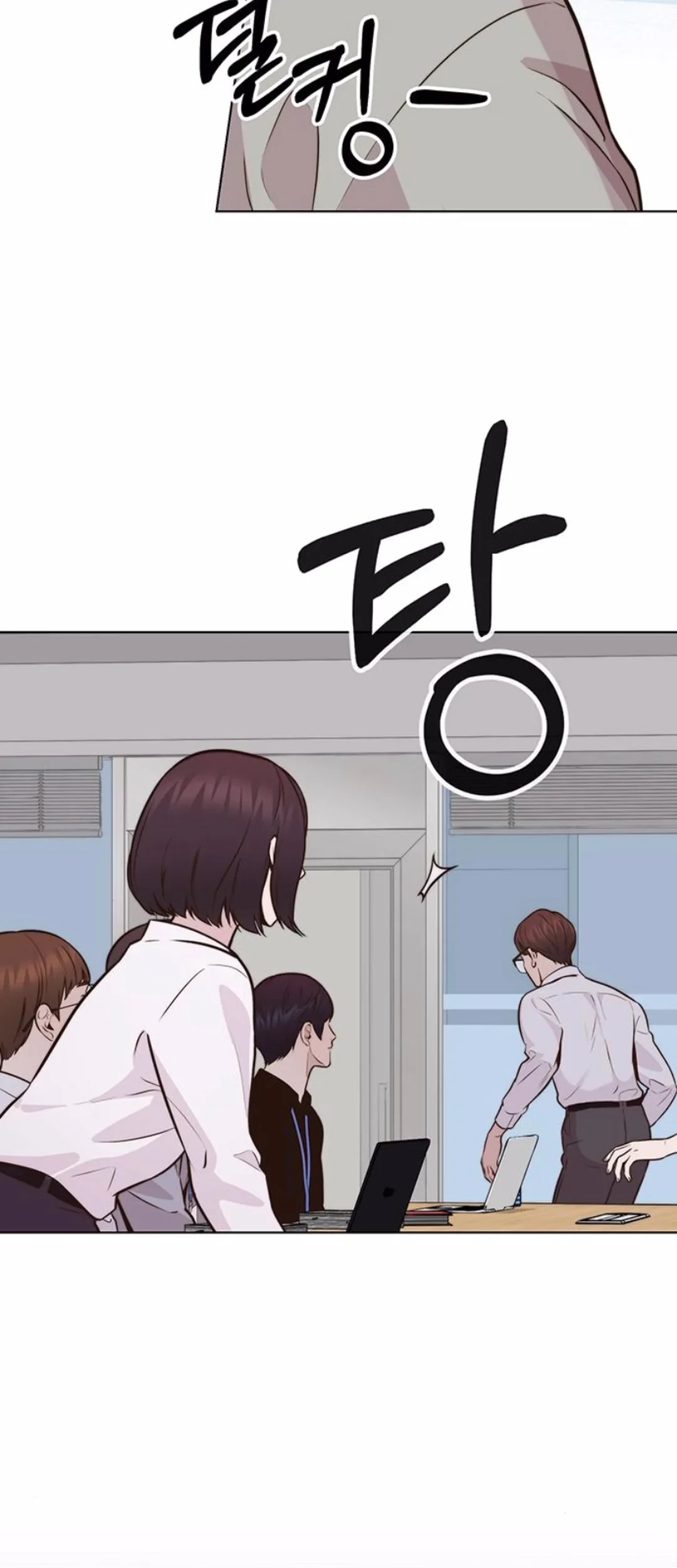 The Man Chapter 208 Gambar 24
