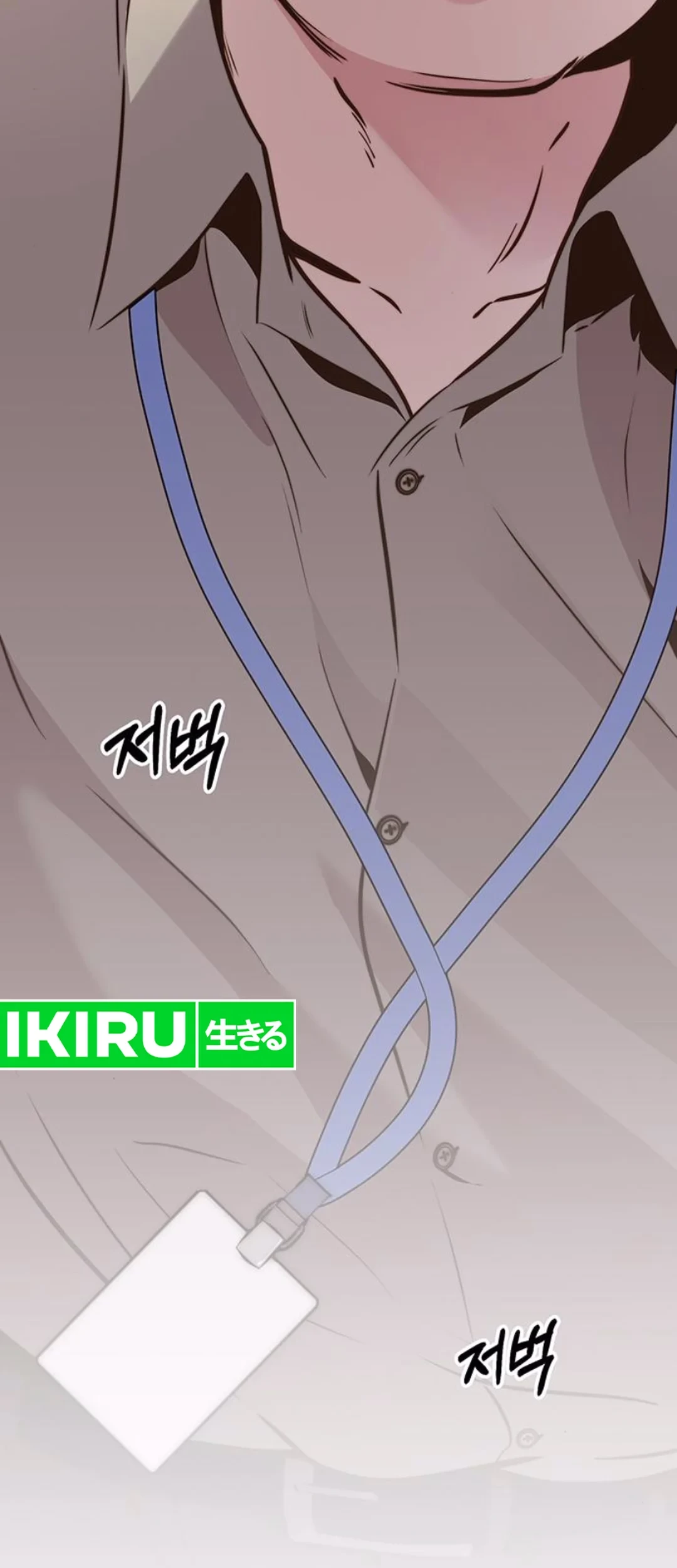The Man Chapter 208 Gambar 26