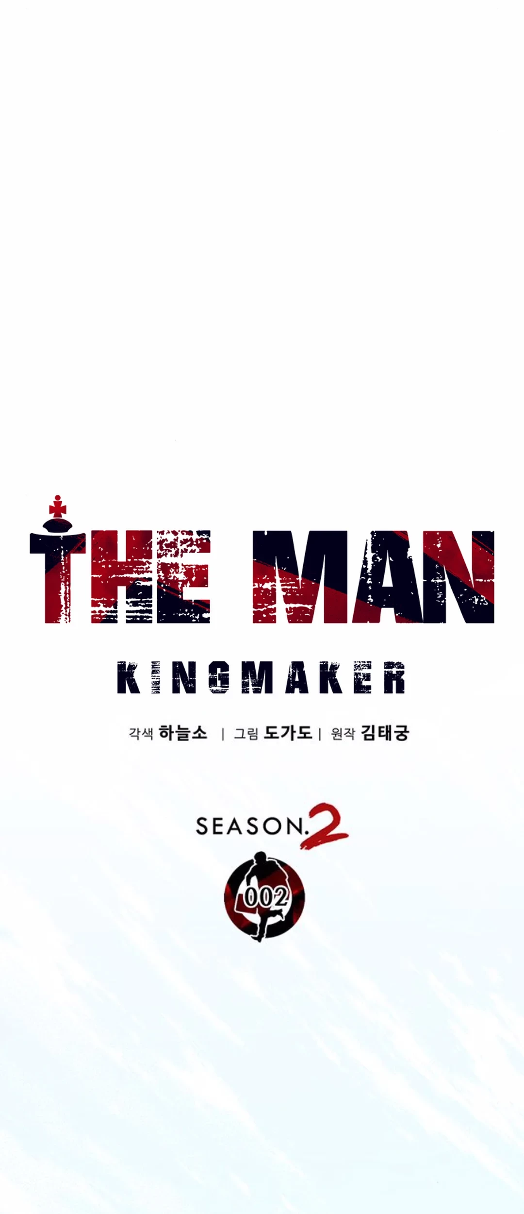 The Man Chapter 208 Gambar 28