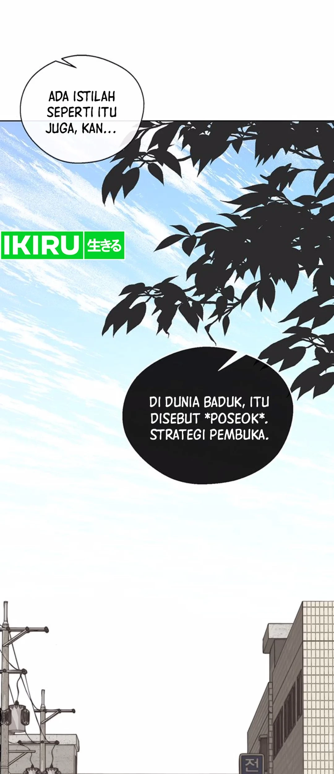 The Man Chapter 208 Gambar 64