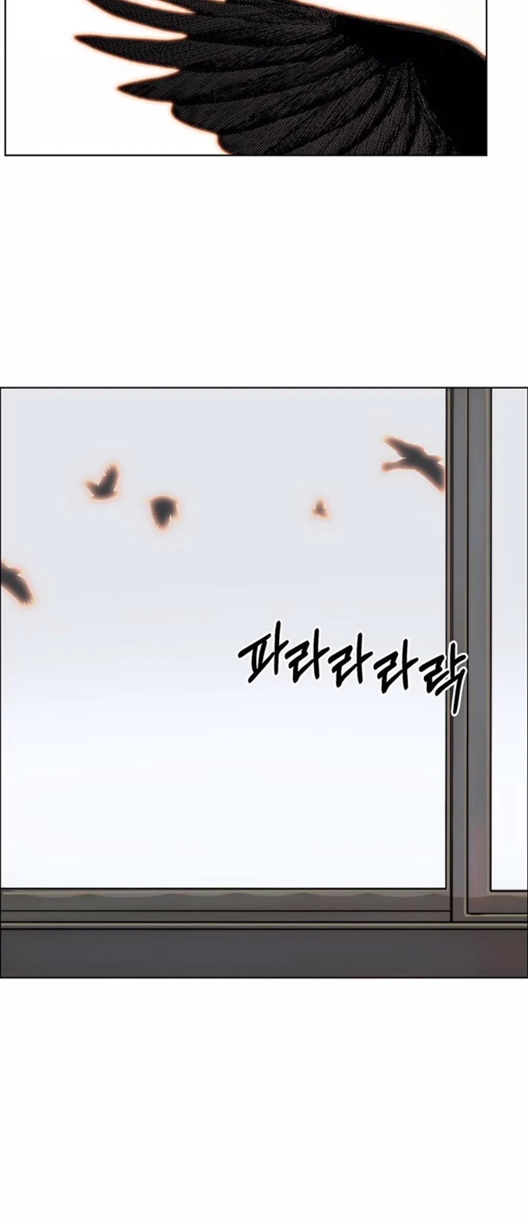 The Man Chapter 208 Gambar 88
