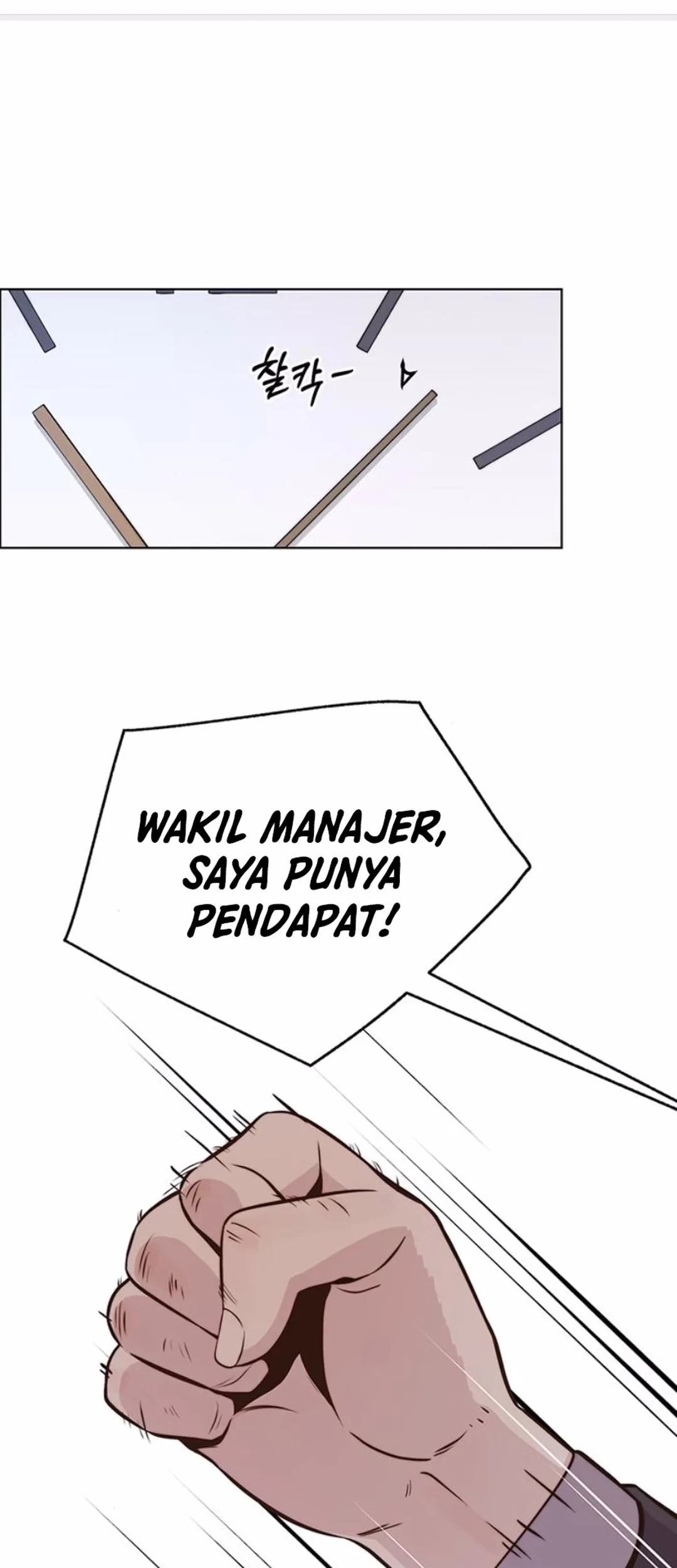 The Man Chapter 208 Gambar 10