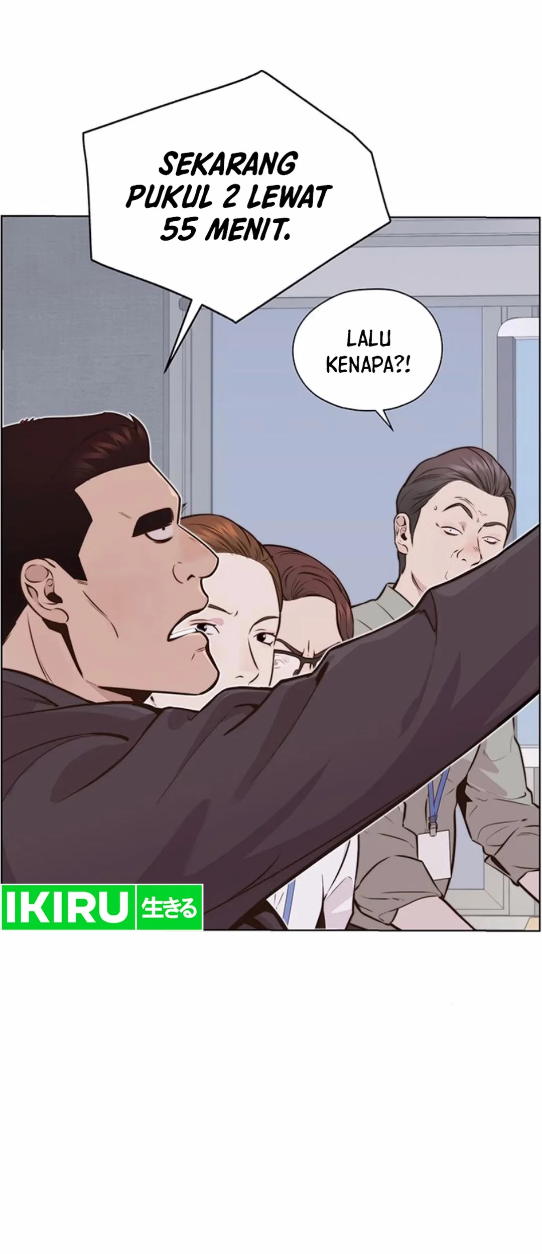 The Man Chapter 208 Gambar 12