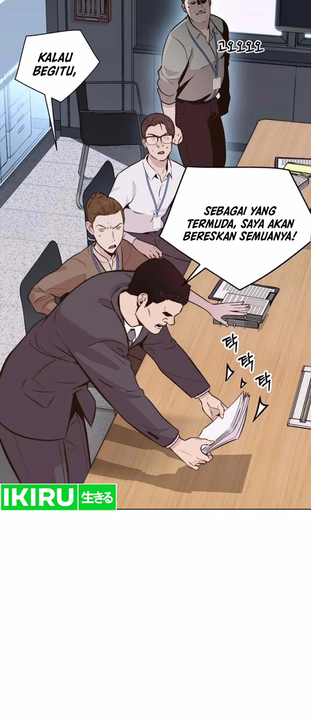 The Man Chapter 208 Gambar 15