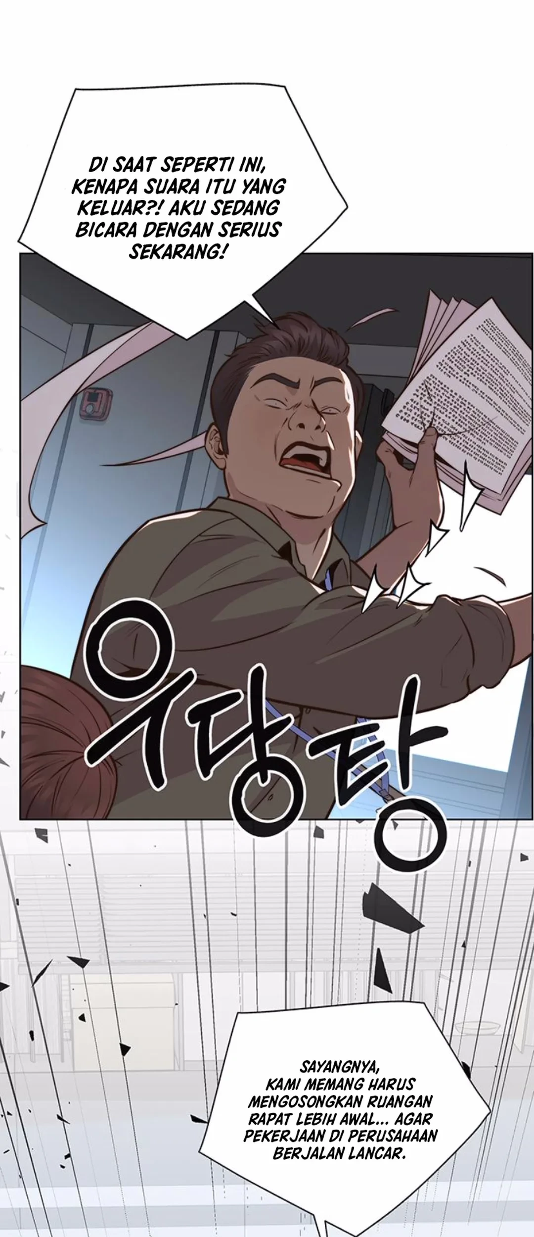 The Man Chapter 208 Gambar 16