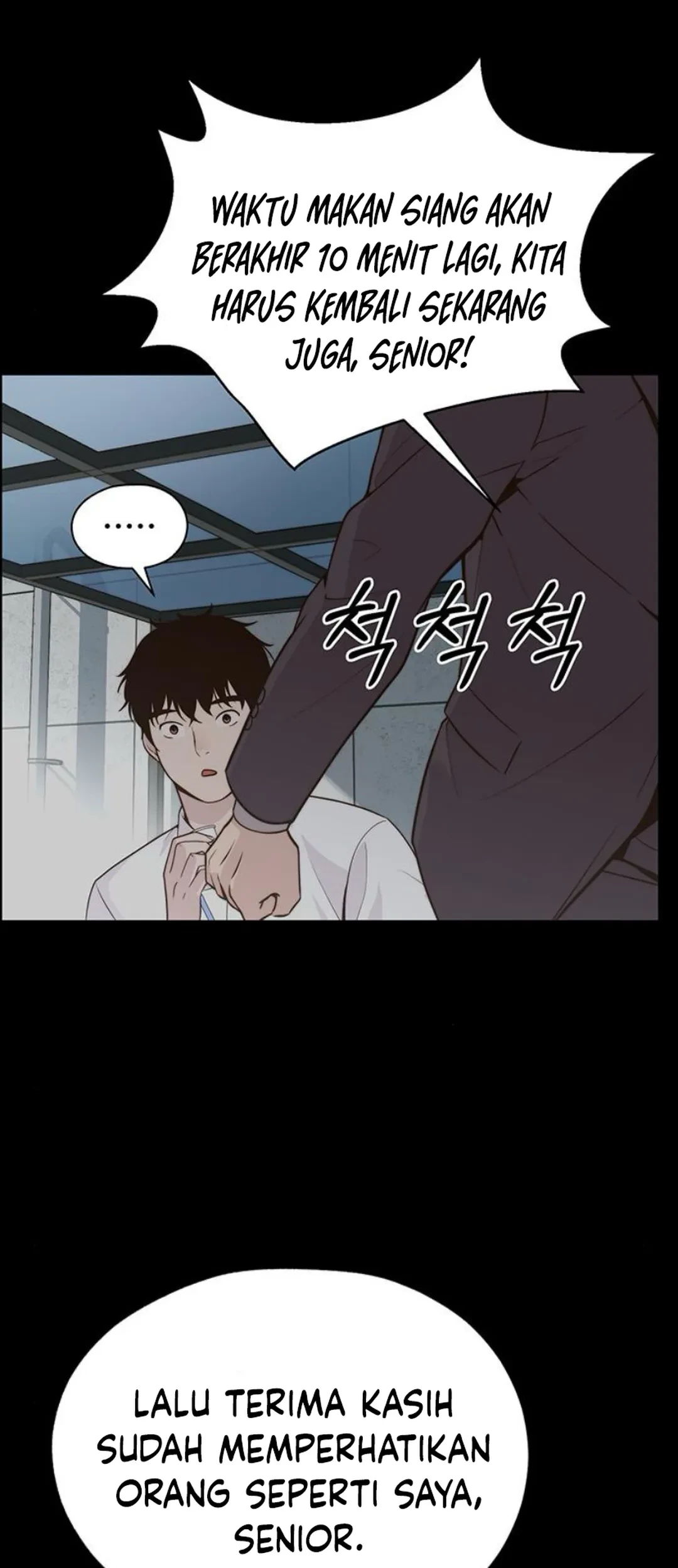 The Man Chapter 210 Gambar 34