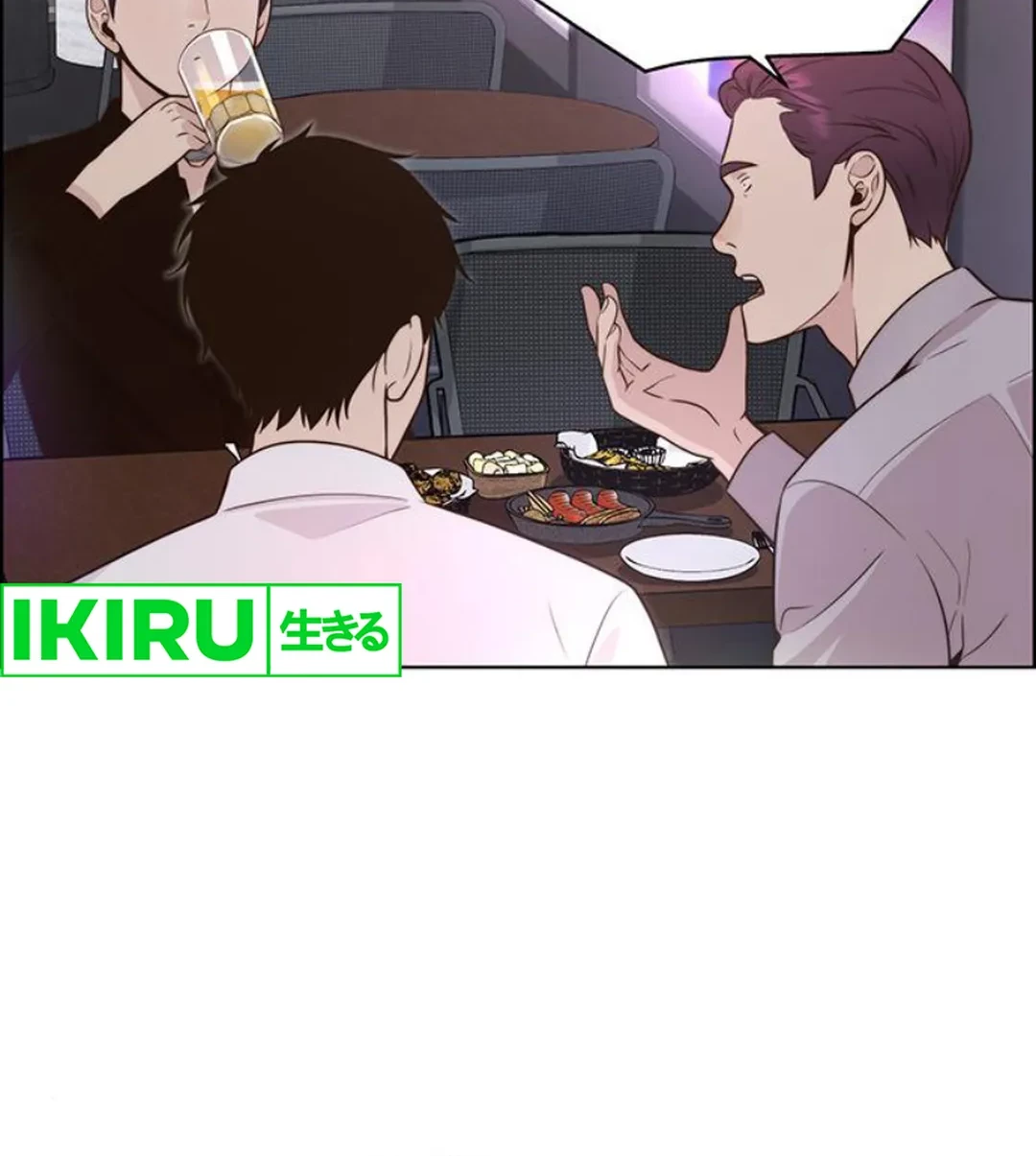 The Man Chapter 210 Gambar 37