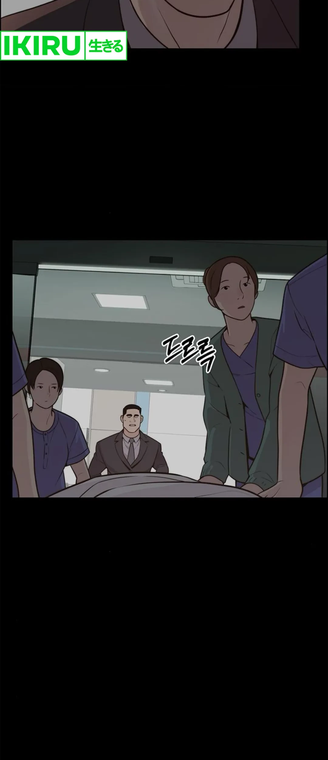 The Man Chapter 210 Gambar 70