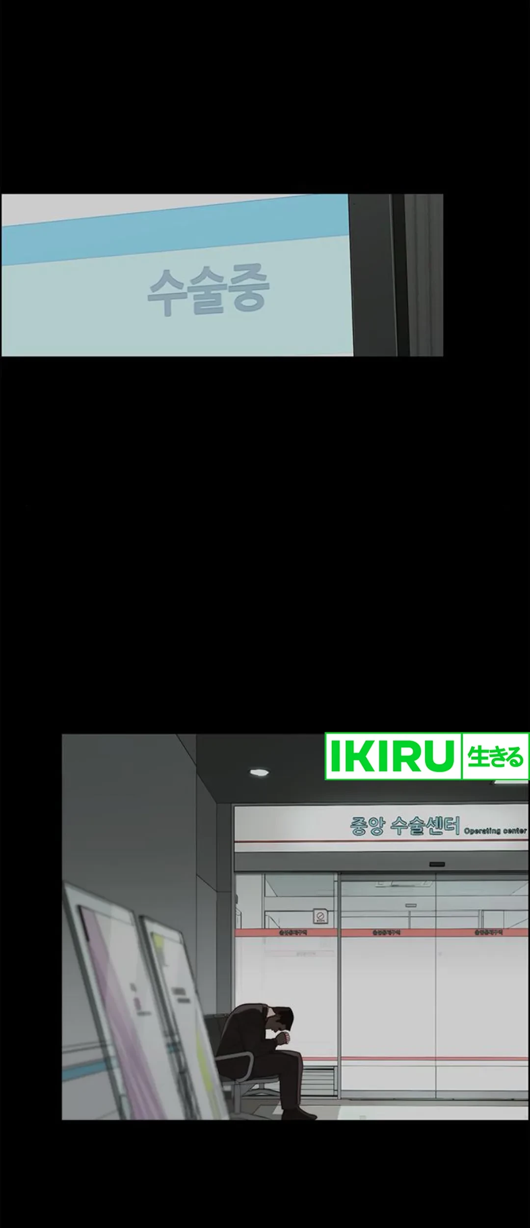 The Man Chapter 210 Gambar 71