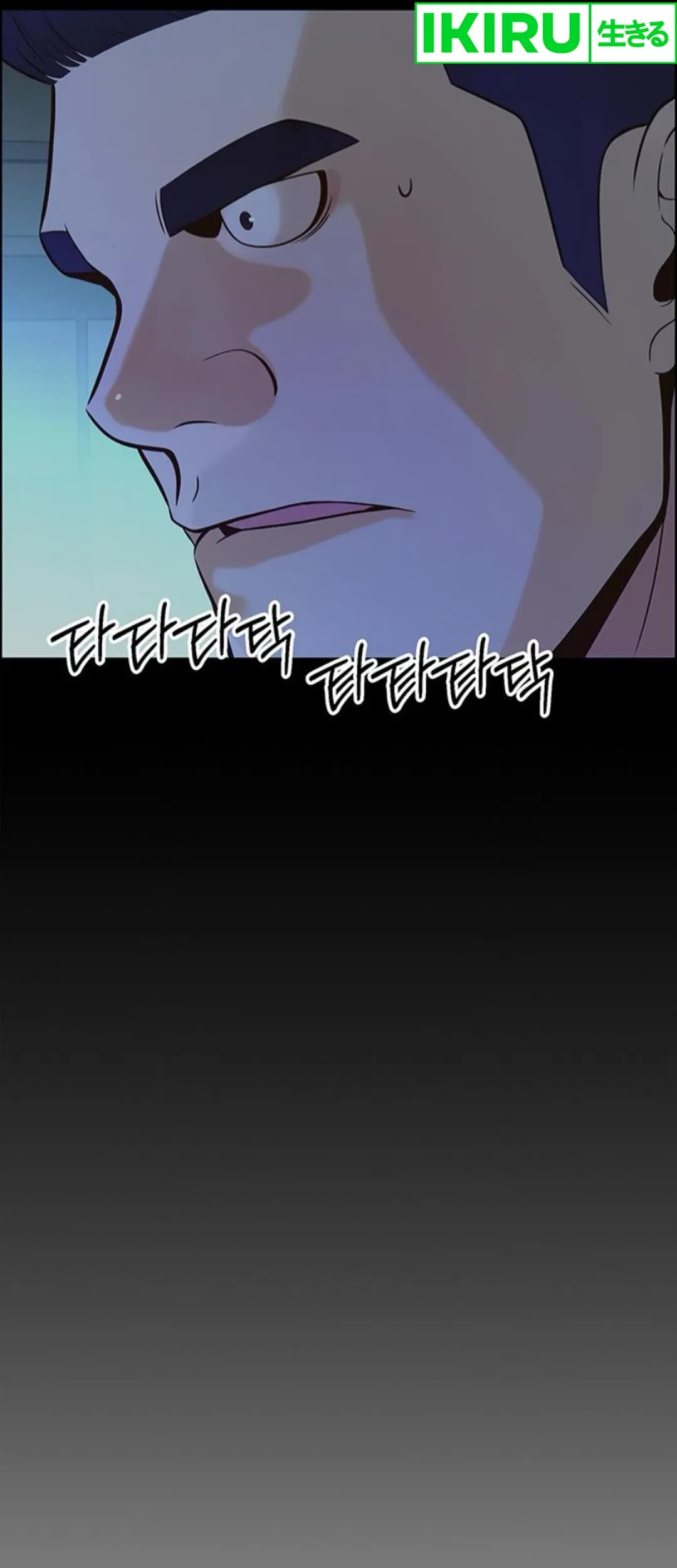 The Man Chapter 210 Gambar 79