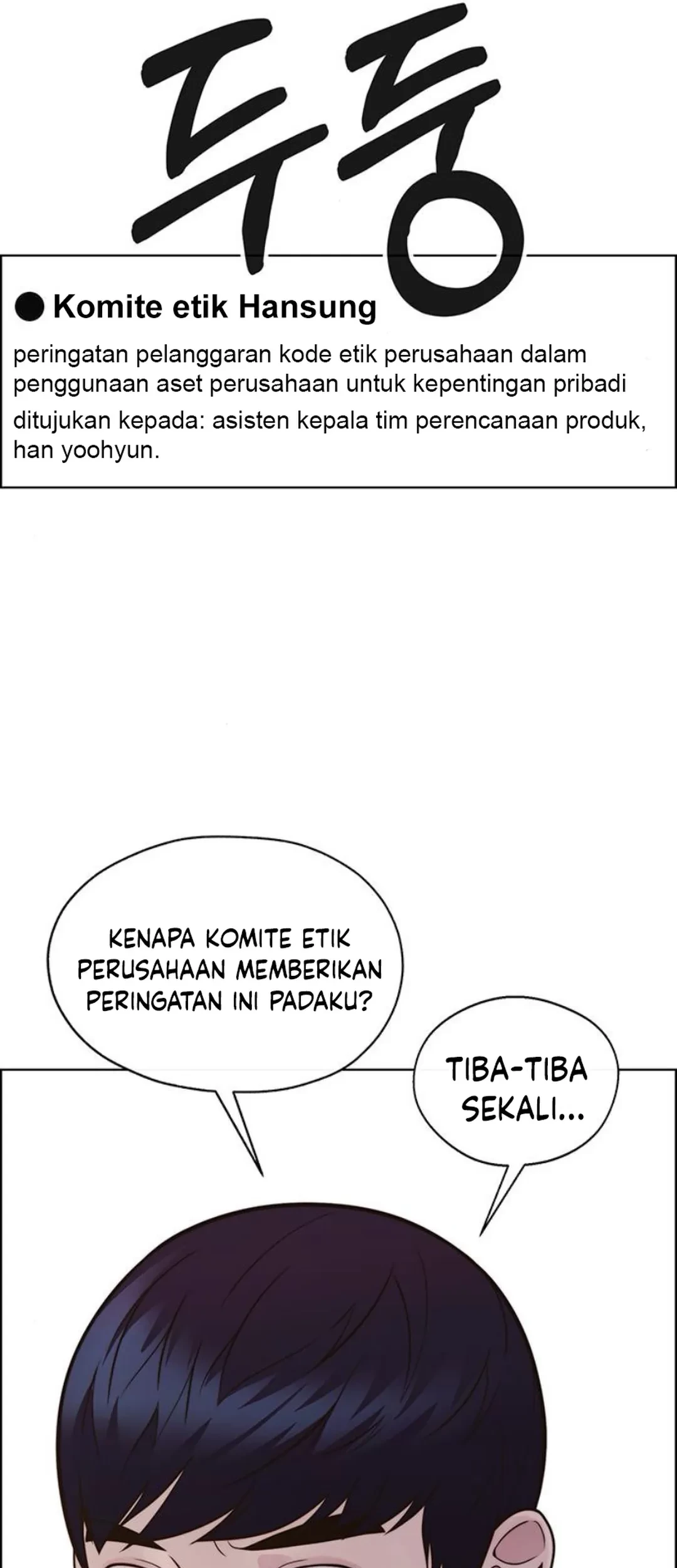 The Man Chapter 210 Gambar 9