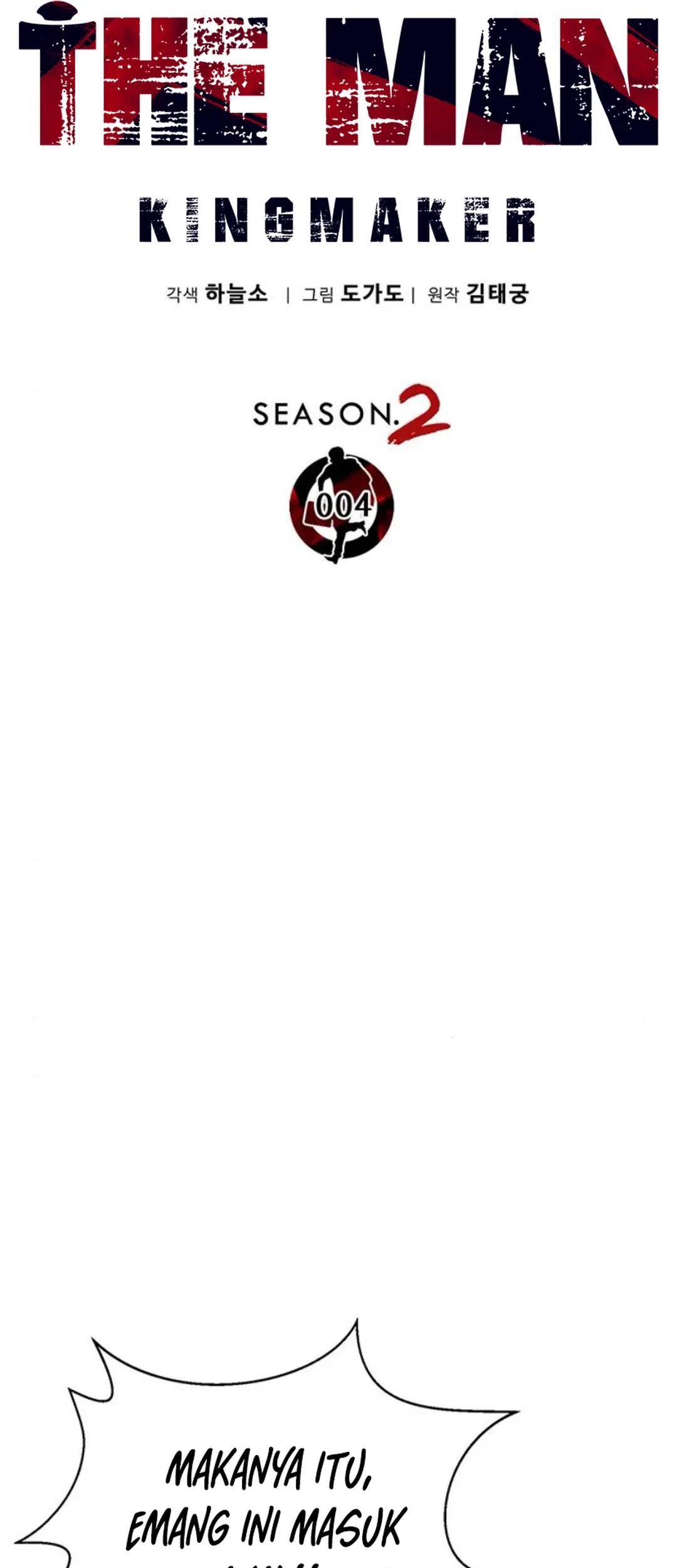The Man Chapter 210 Gambar 15
