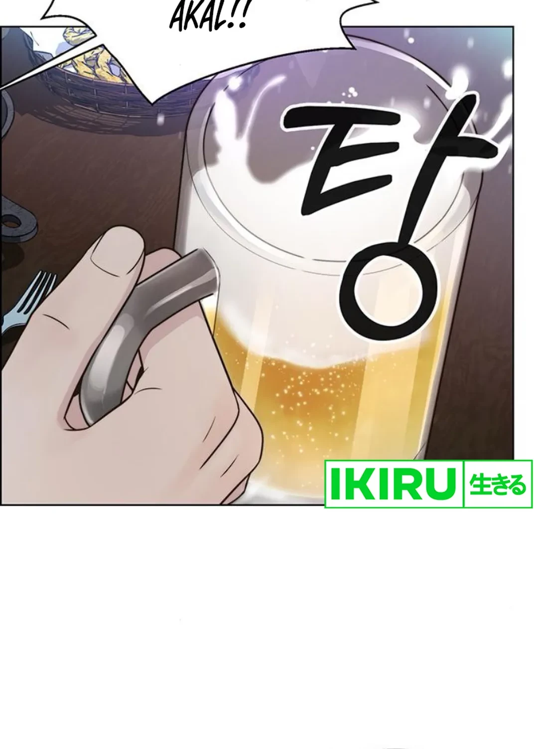 The Man Chapter 210 Gambar 16