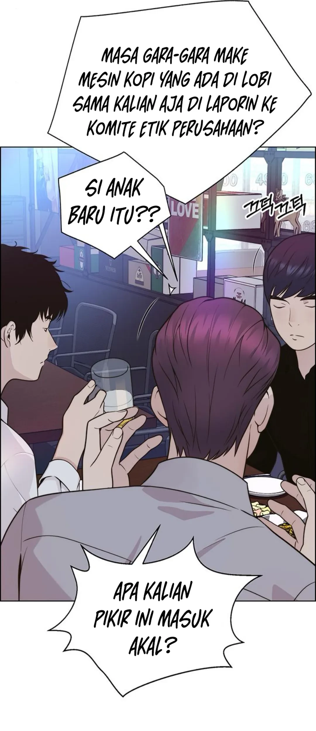 The Man Chapter 210 Gambar 17