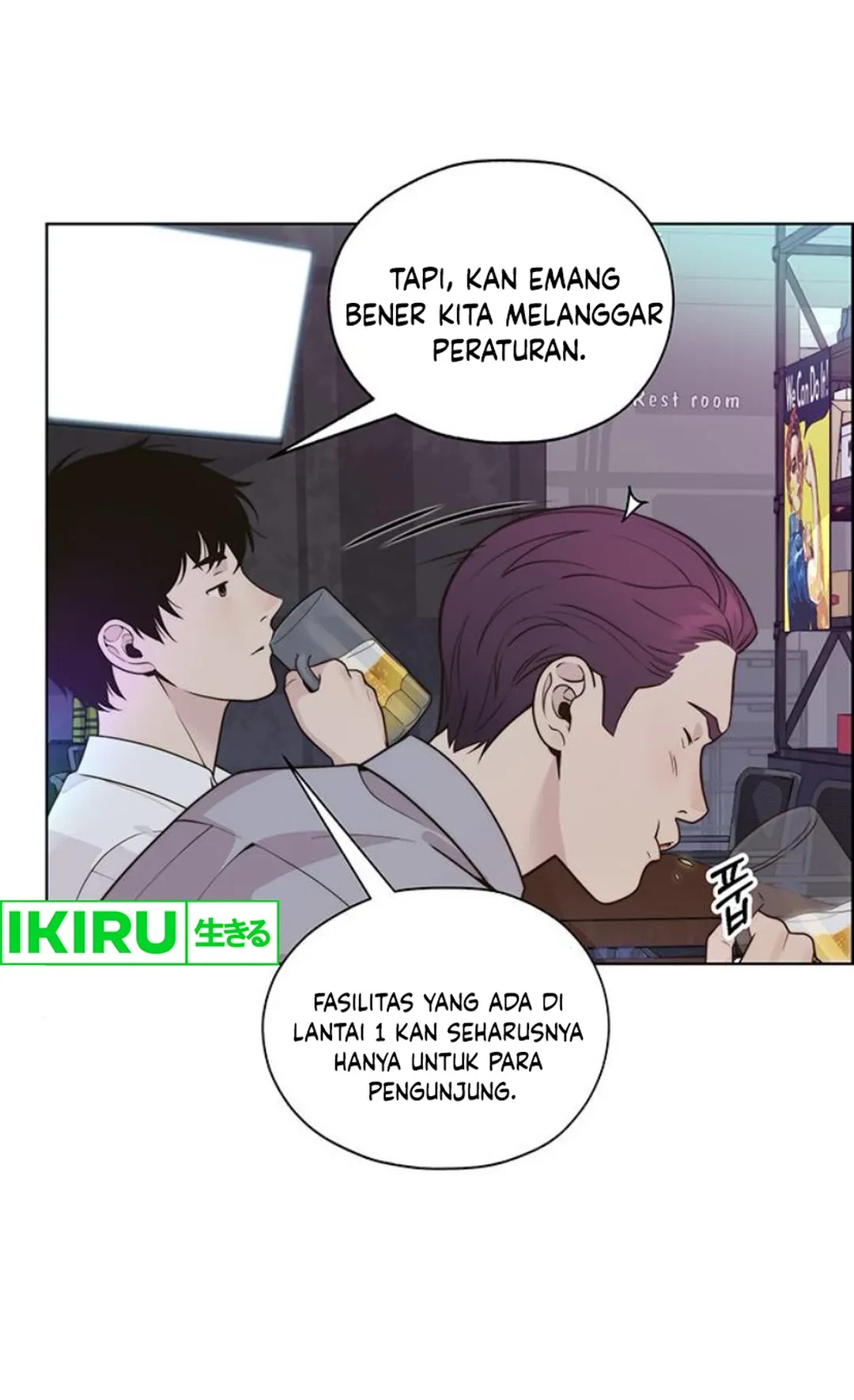The Man Chapter 210 Gambar 18
