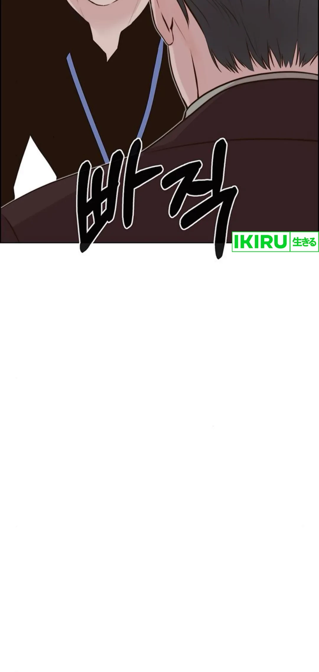 The Man Chapter 212 Gambar 22