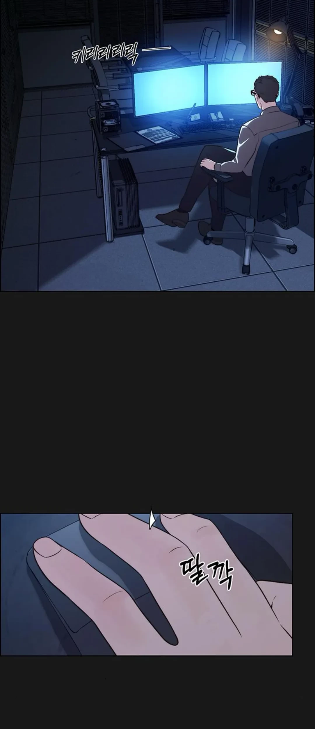 The Man Chapter 213 Gambar 102