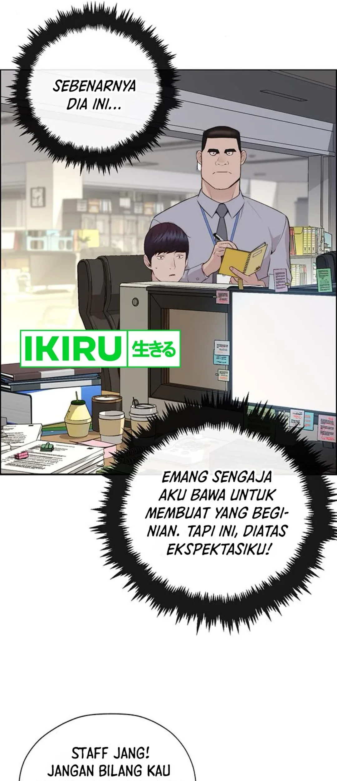 The Man Chapter 214 Gambar 19