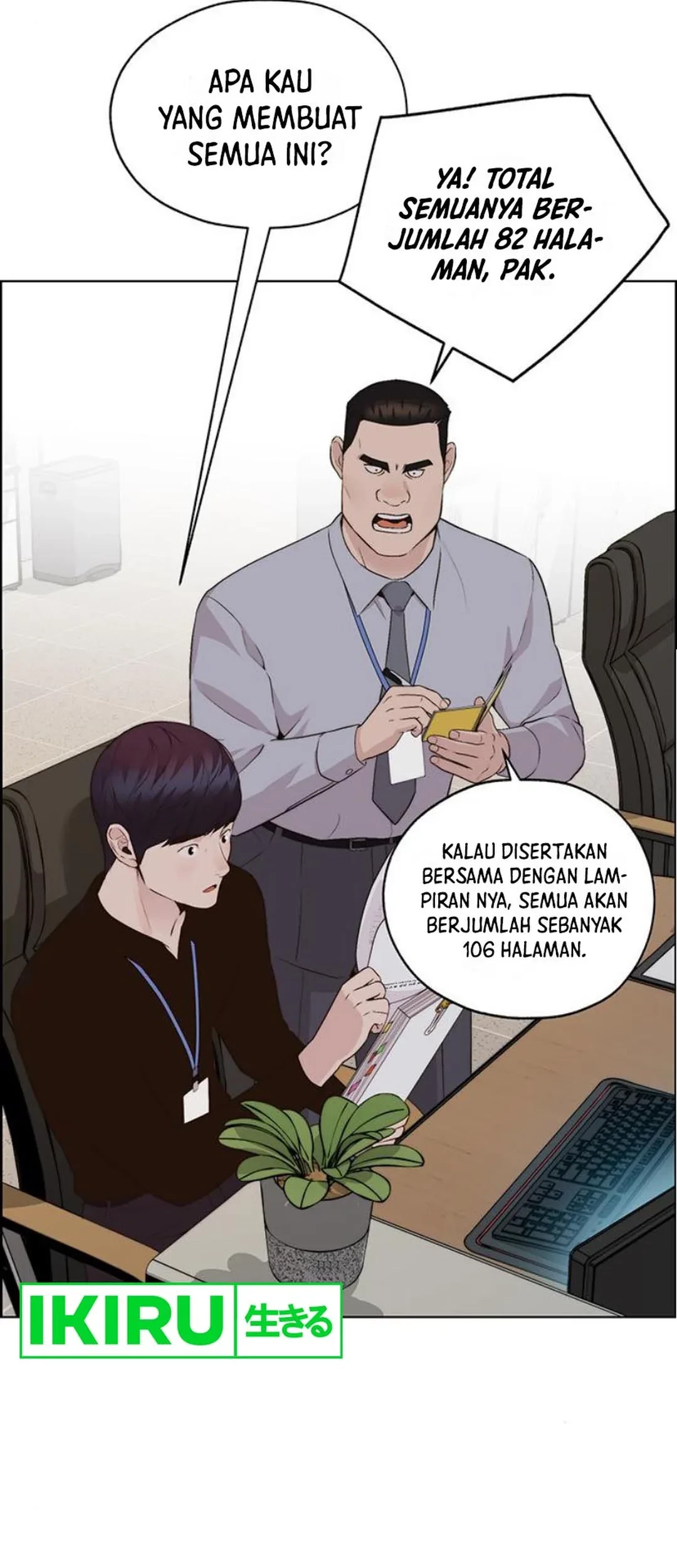 The Man Chapter 214 Gambar 23