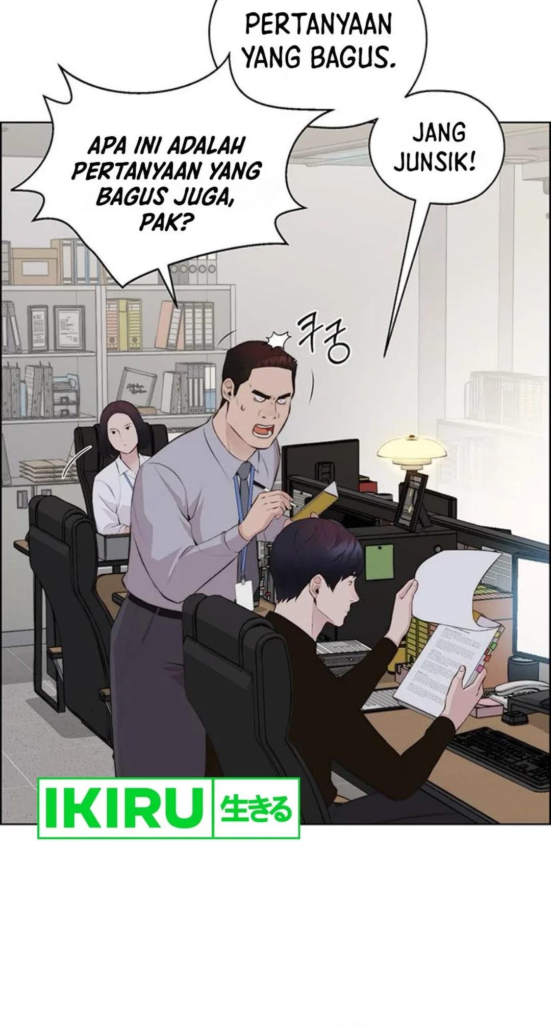 The Man Chapter 214 Gambar 32