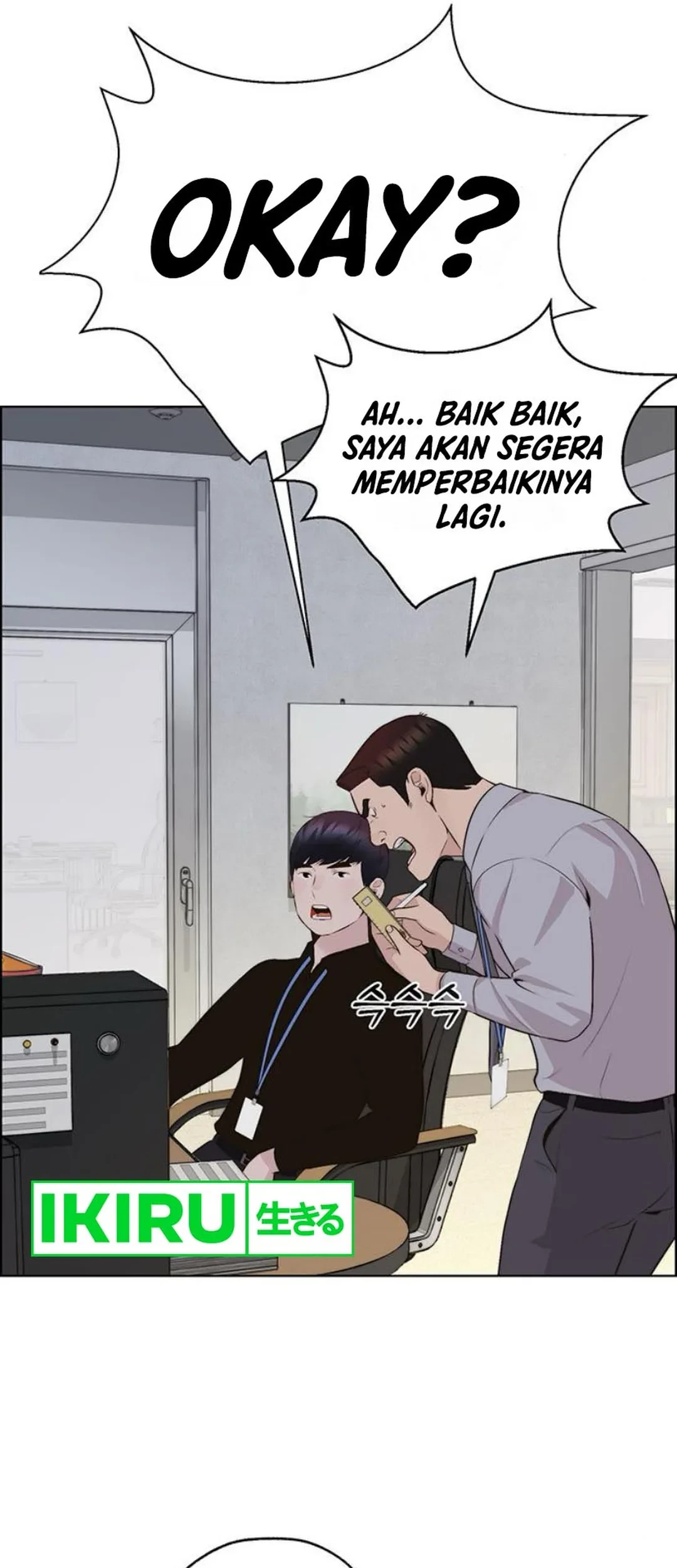 The Man Chapter 214 Gambar 37