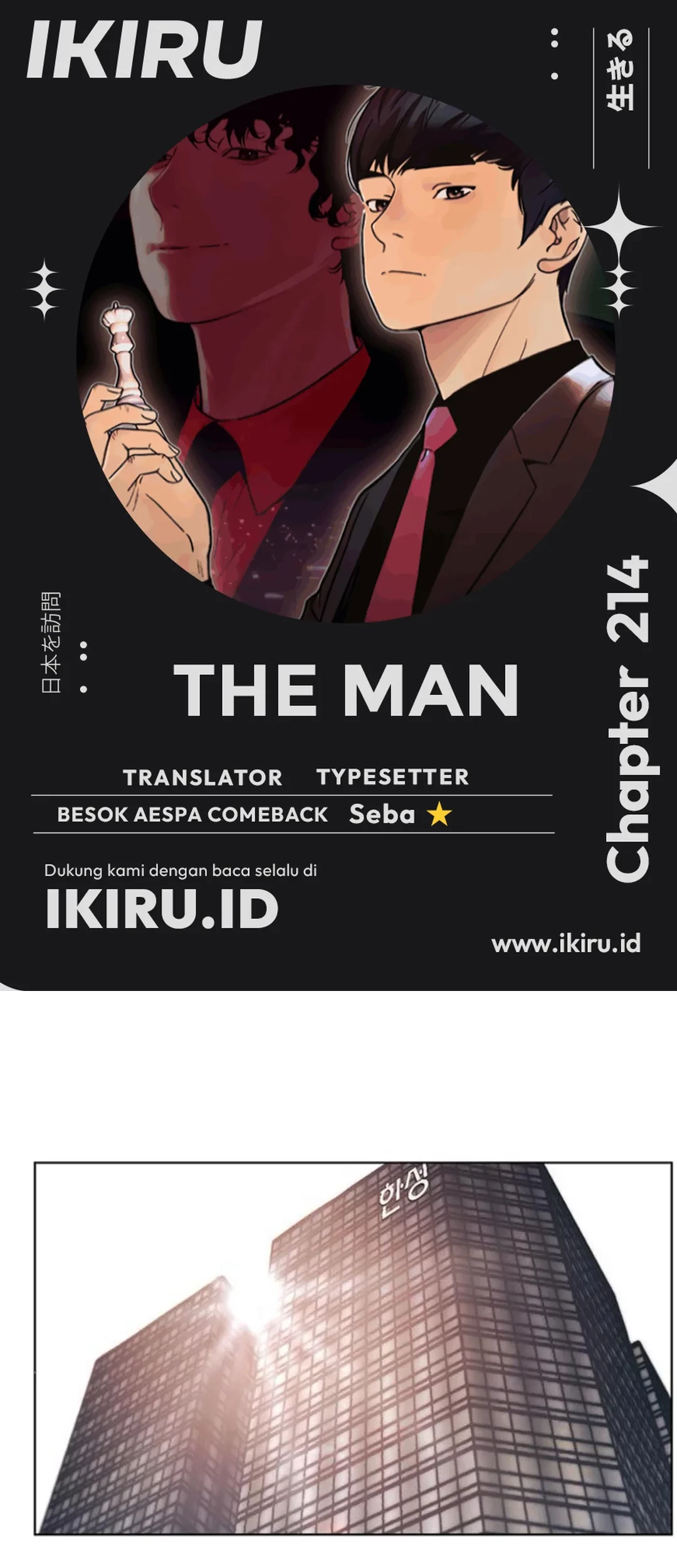 Baca Komik The Man Chapter 214 Gambar 1