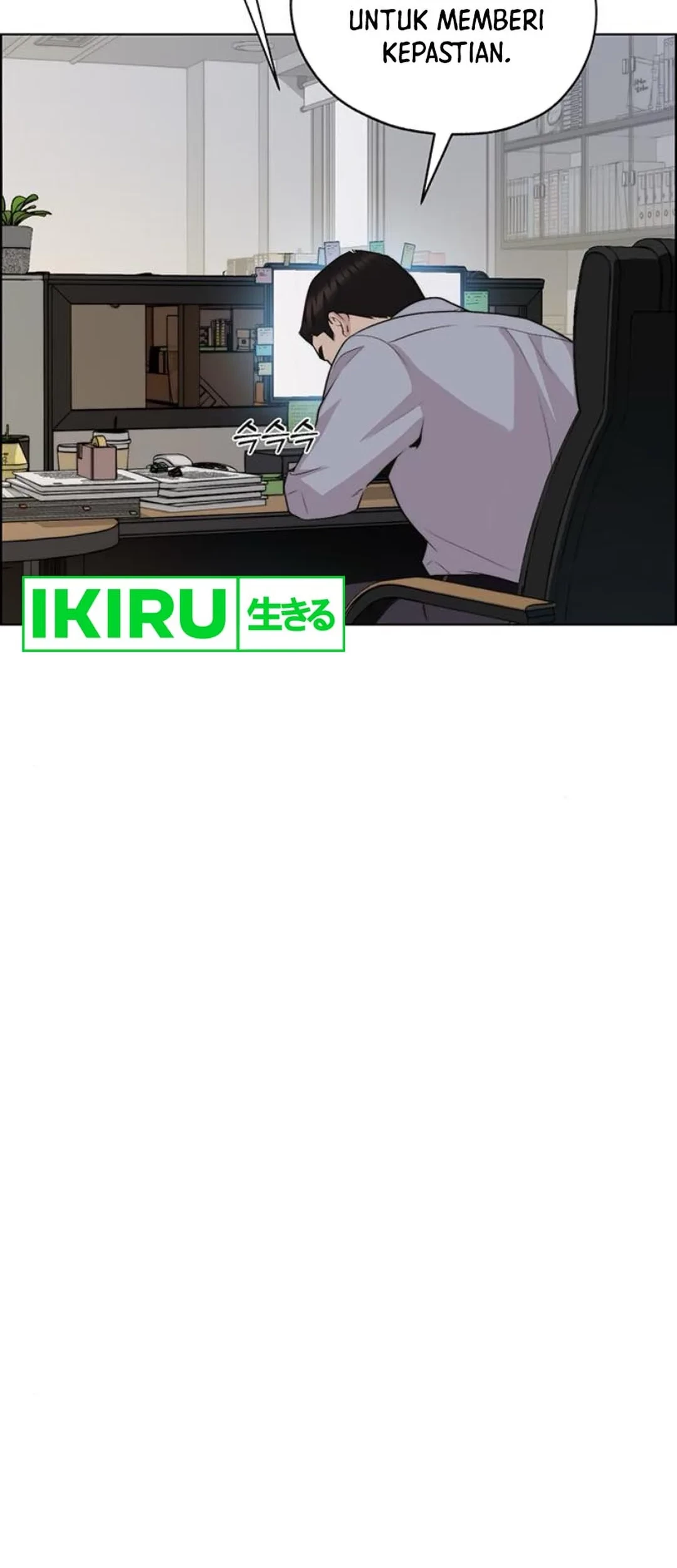 The Man Chapter 214 Gambar 42