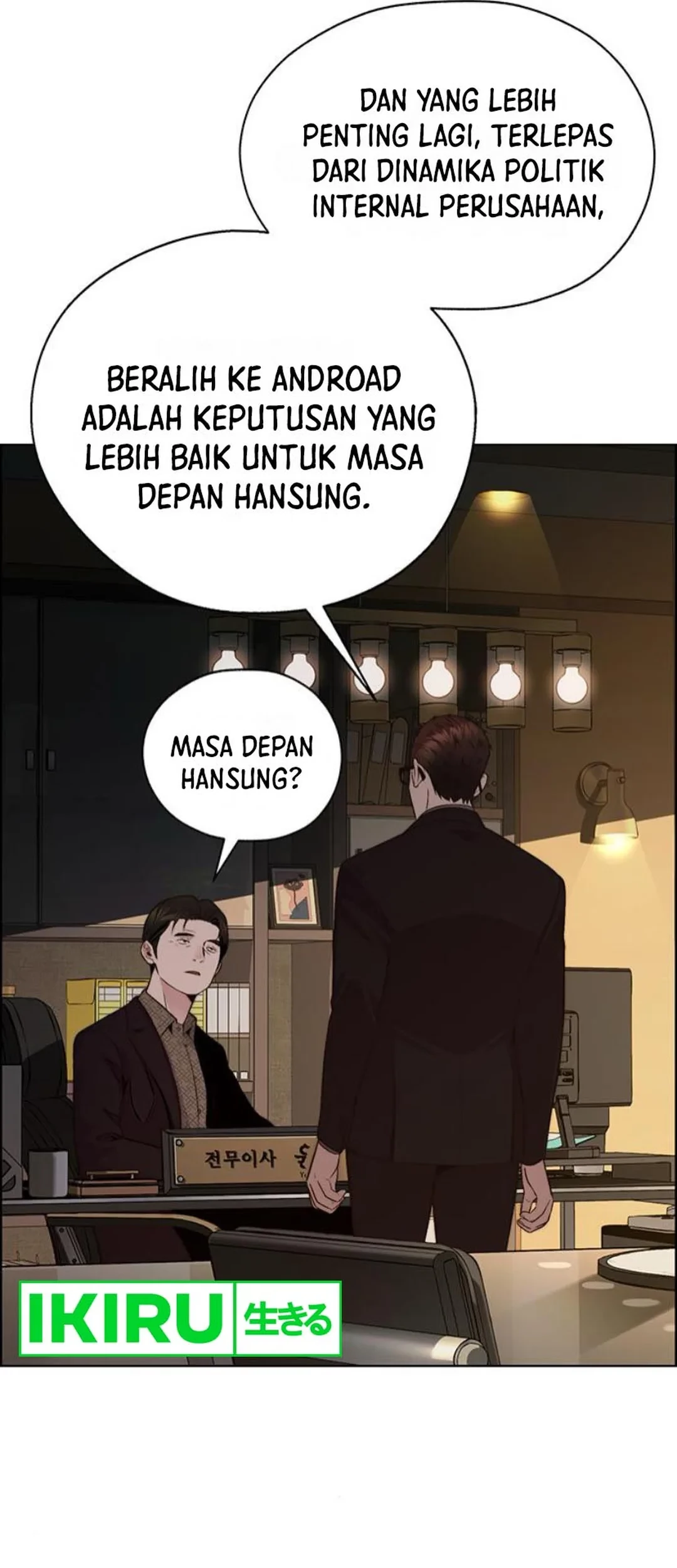 The Man Chapter 214 Gambar 53