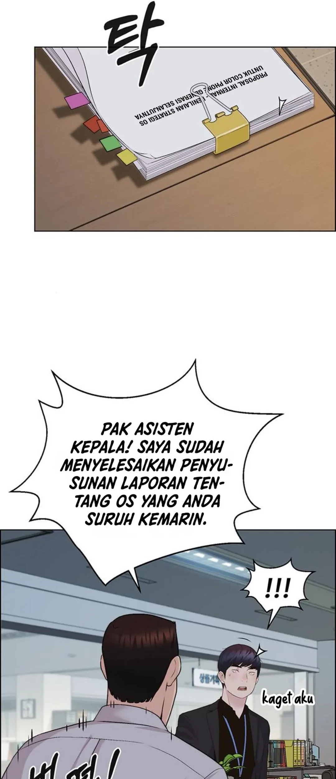 The Man Chapter 214 Gambar 3