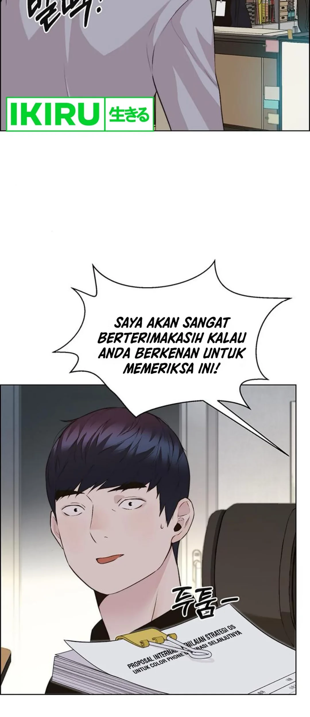 The Man Chapter 214 Gambar 4
