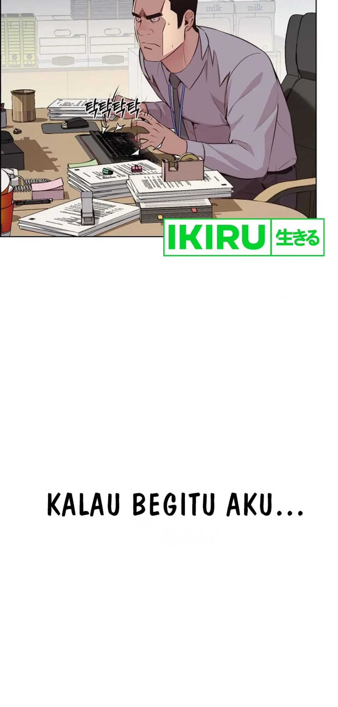 The Man Chapter 214 Gambar 73