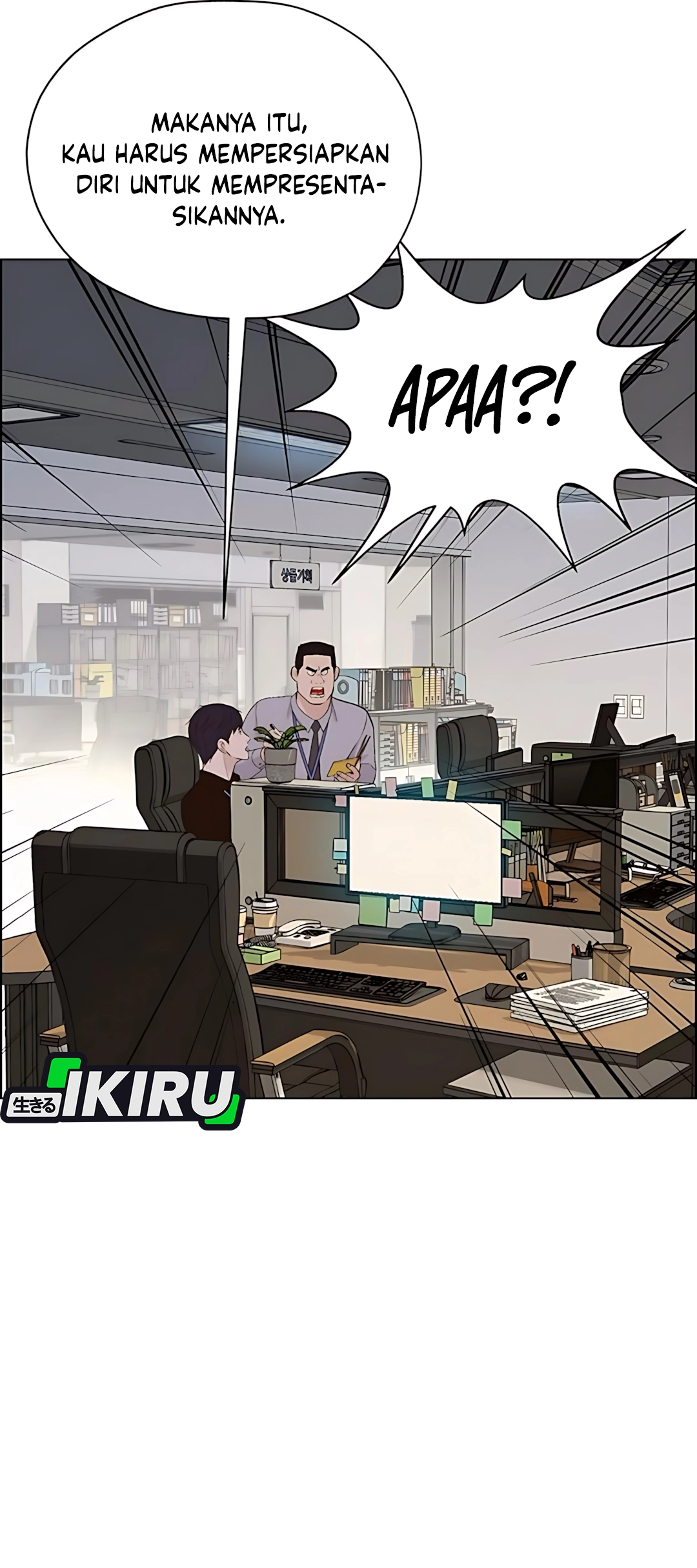 The Man Chapter 215 Gambar 98