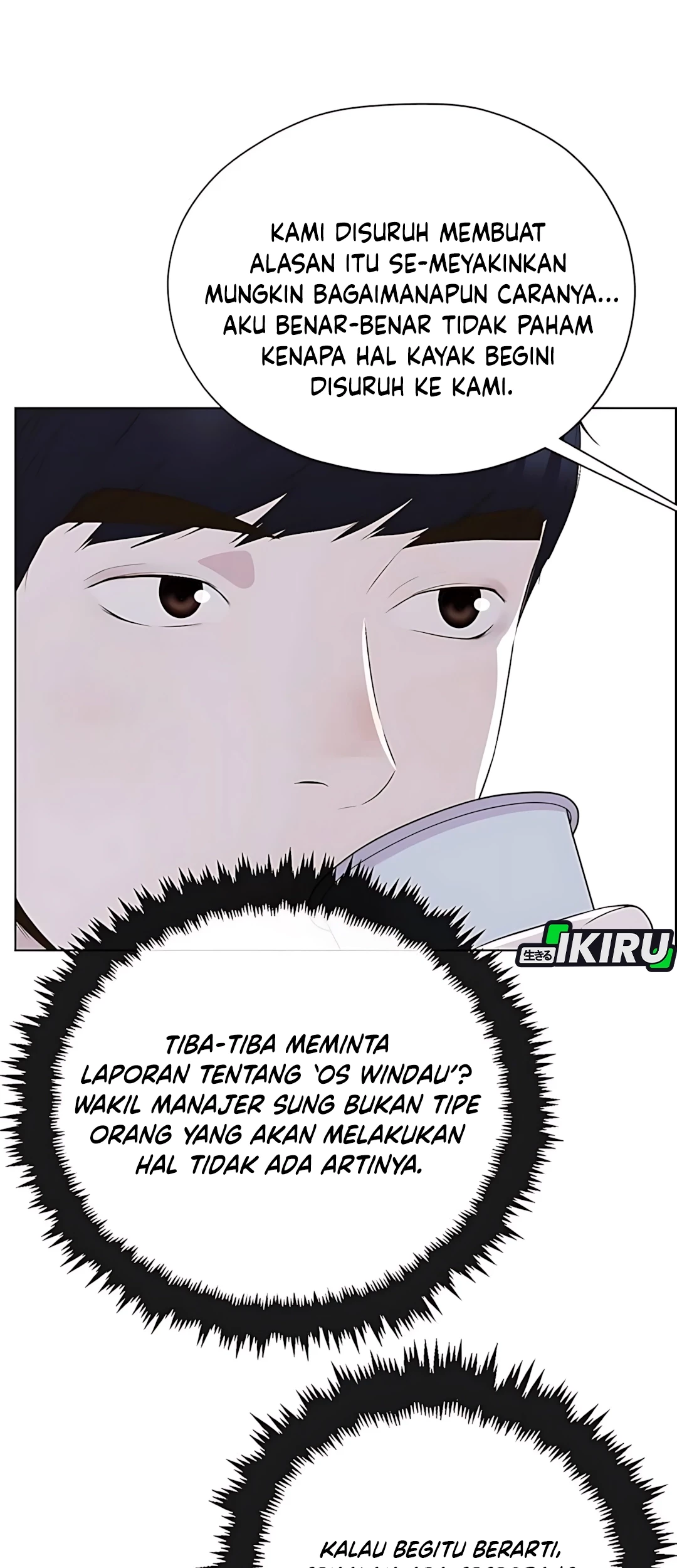 The Man Chapter 216 Gambar 39