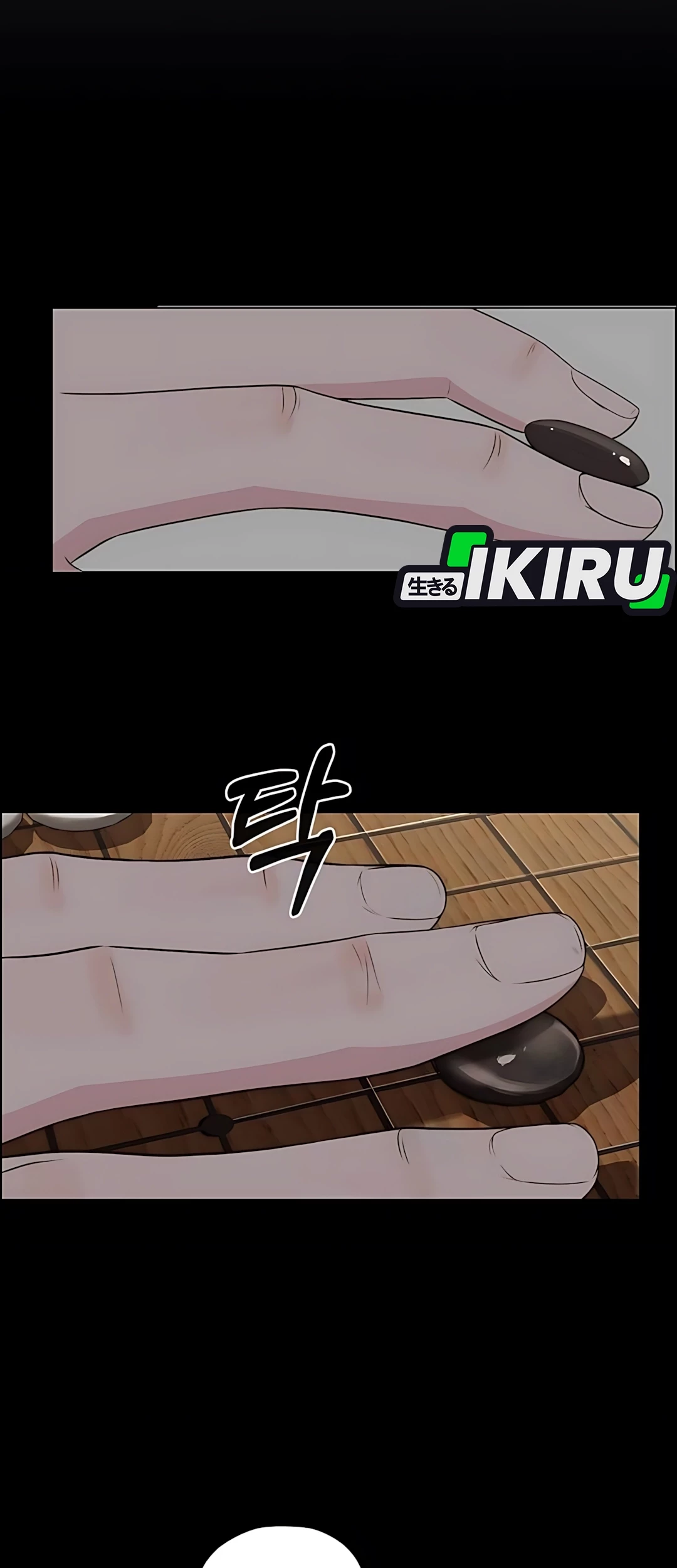 The Man Chapter 216 Gambar 64