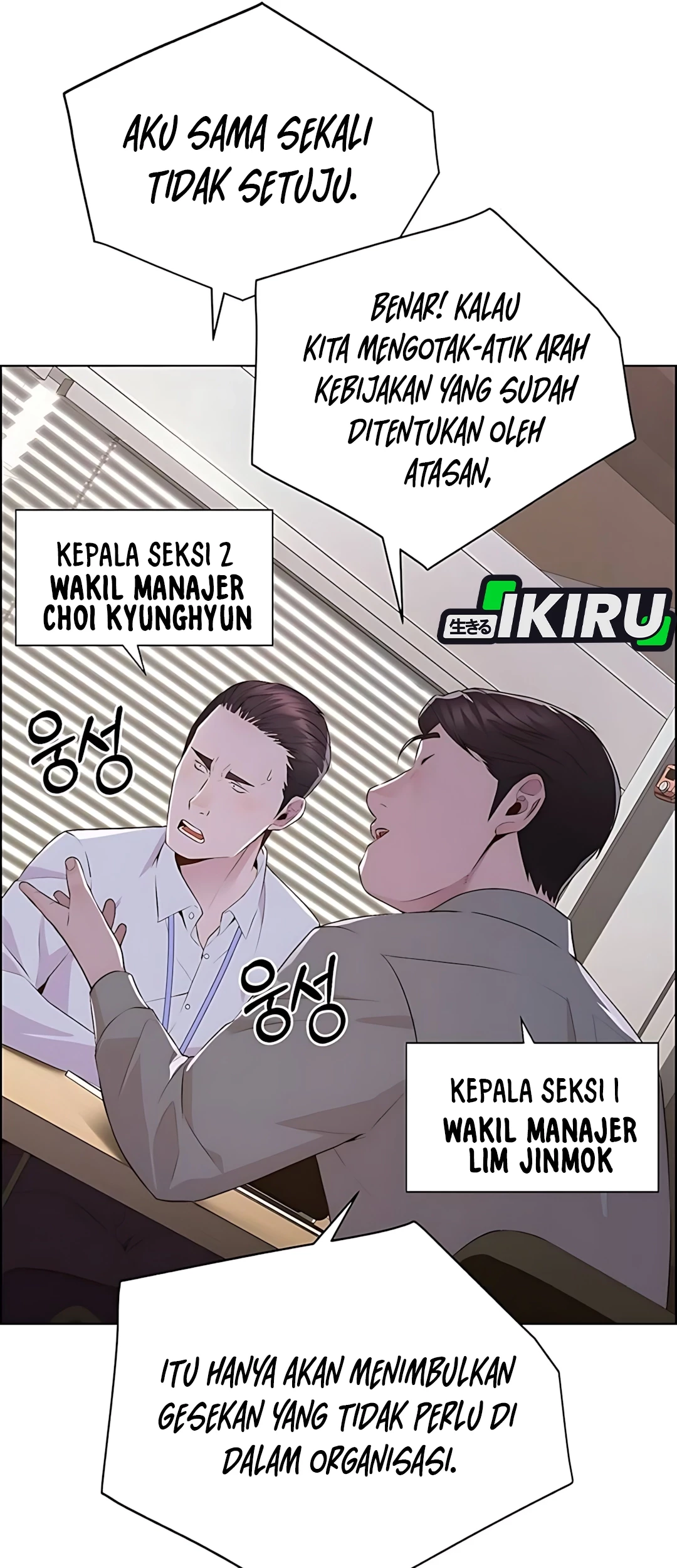 The Man Chapter 216 Gambar 72