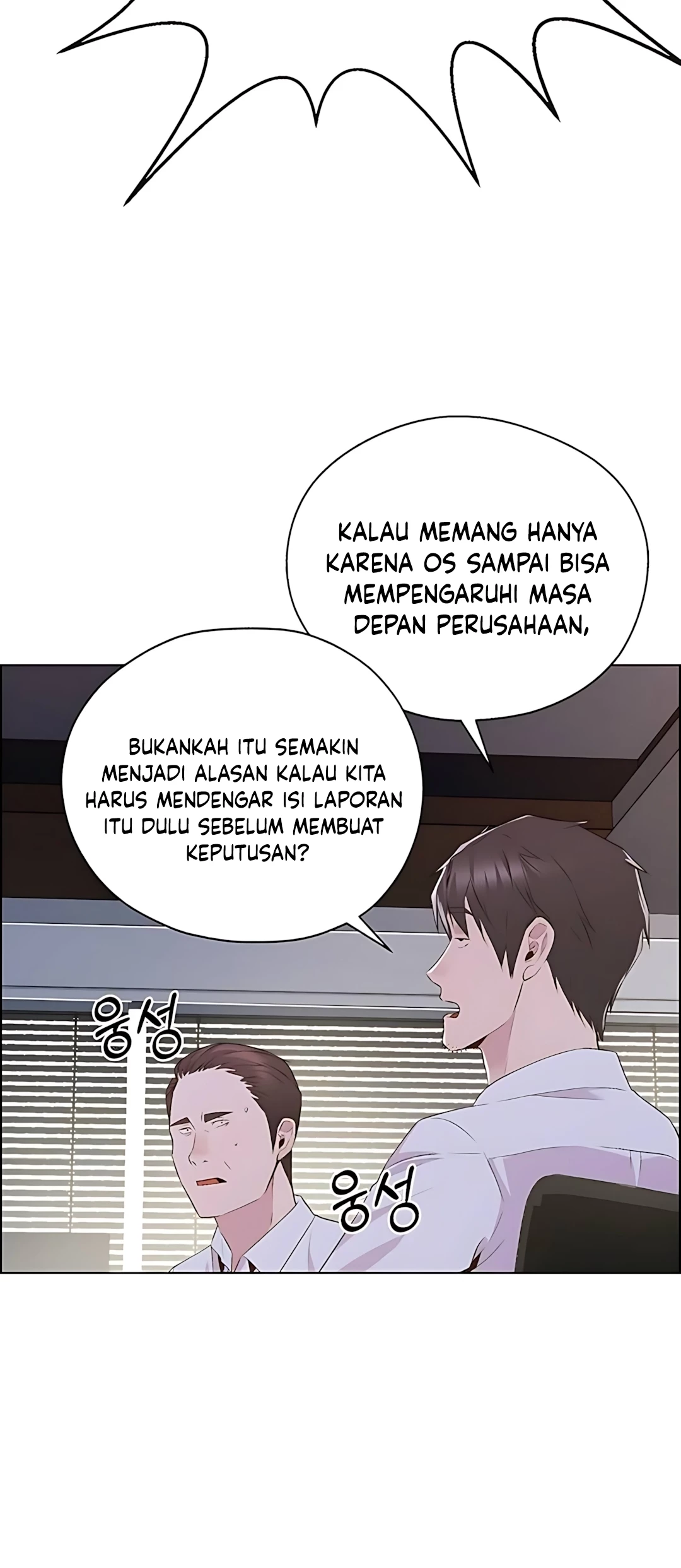 The Man Chapter 216 Gambar 79