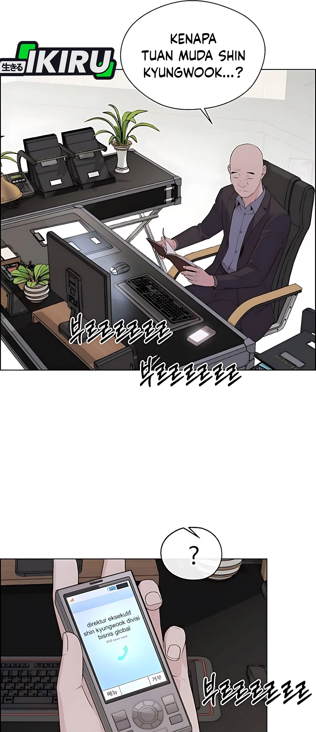 The Man Chapter 216 Gambar 7