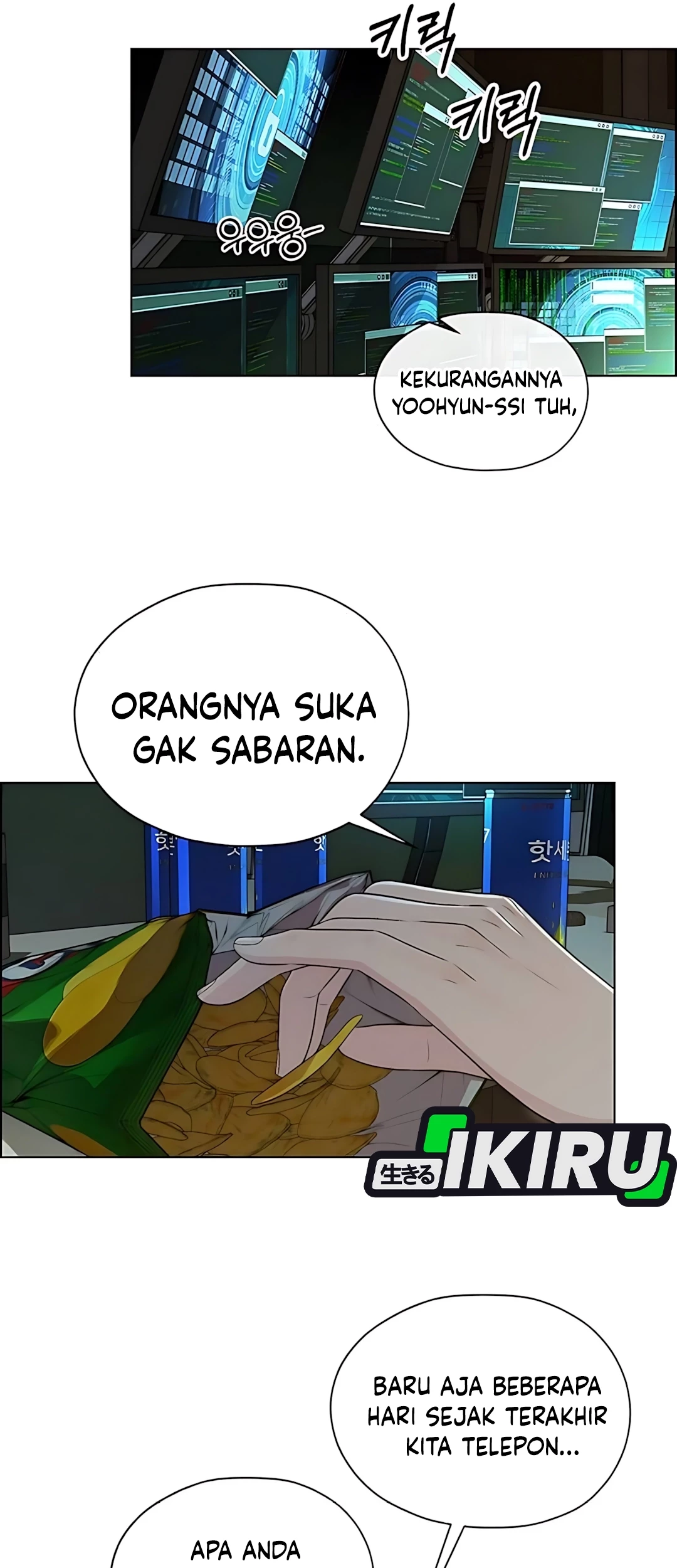 The Man Chapter 216 Gambar 17