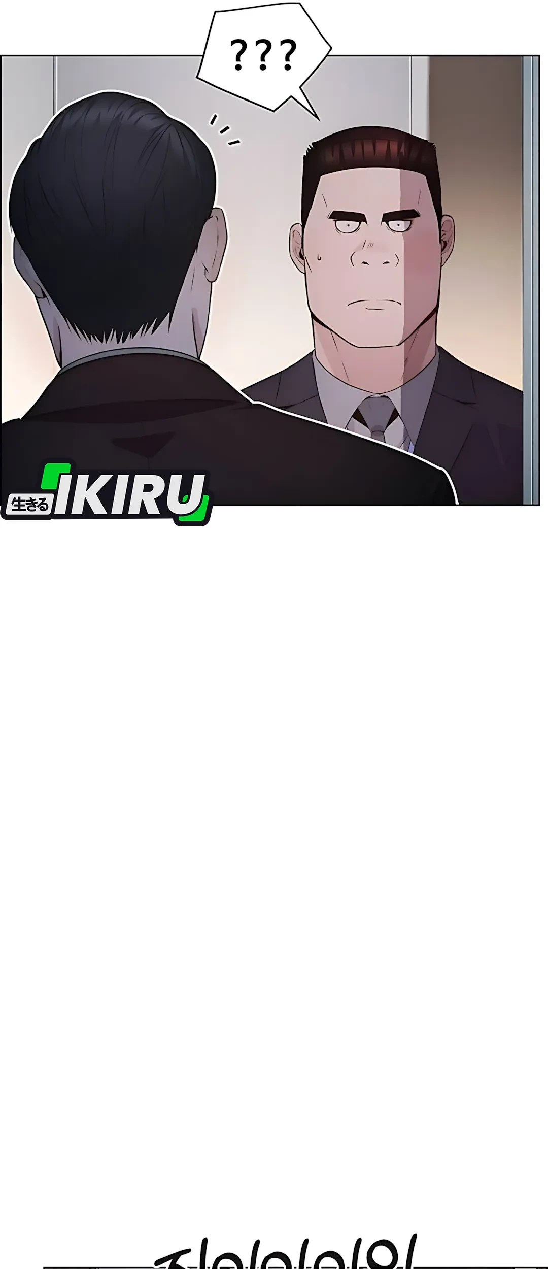 The Man Chapter 217 Gambar 27