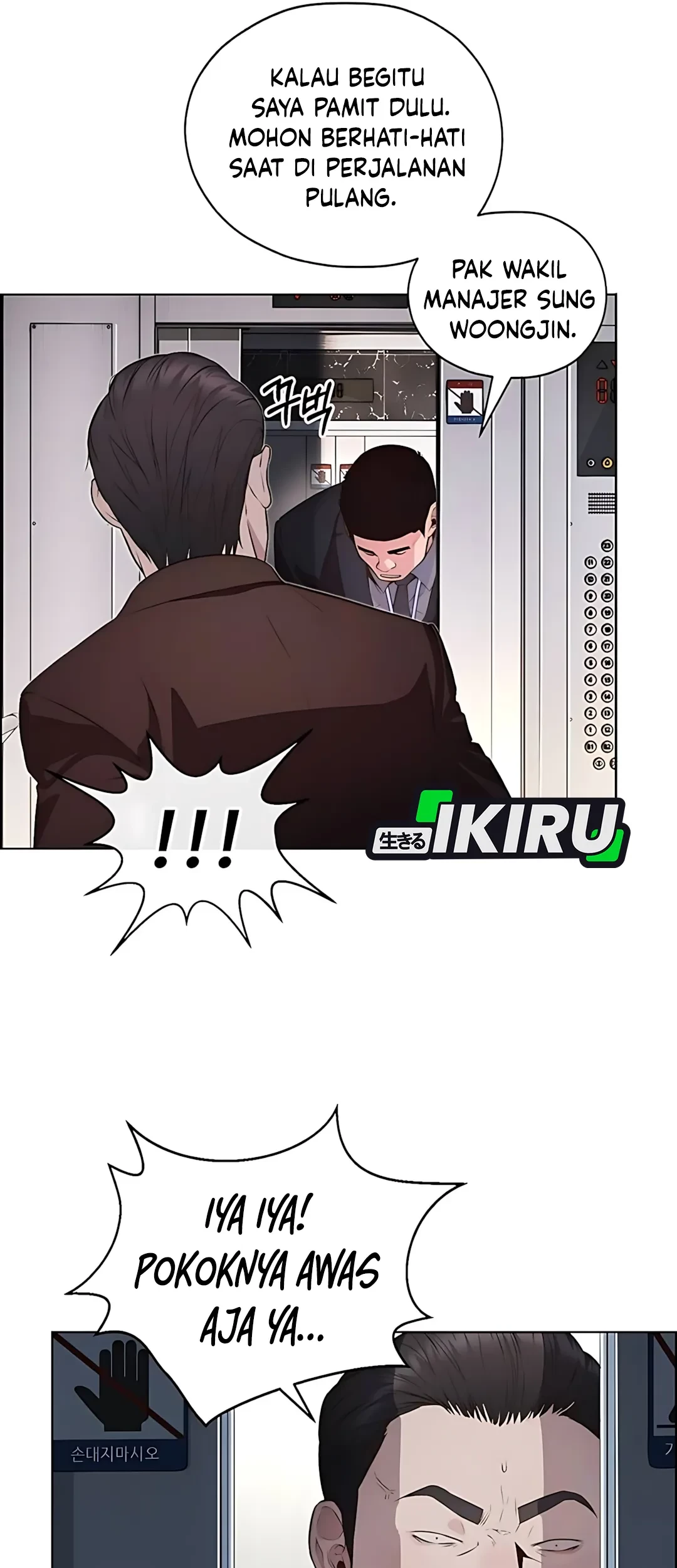The Man Chapter 217 Gambar 35