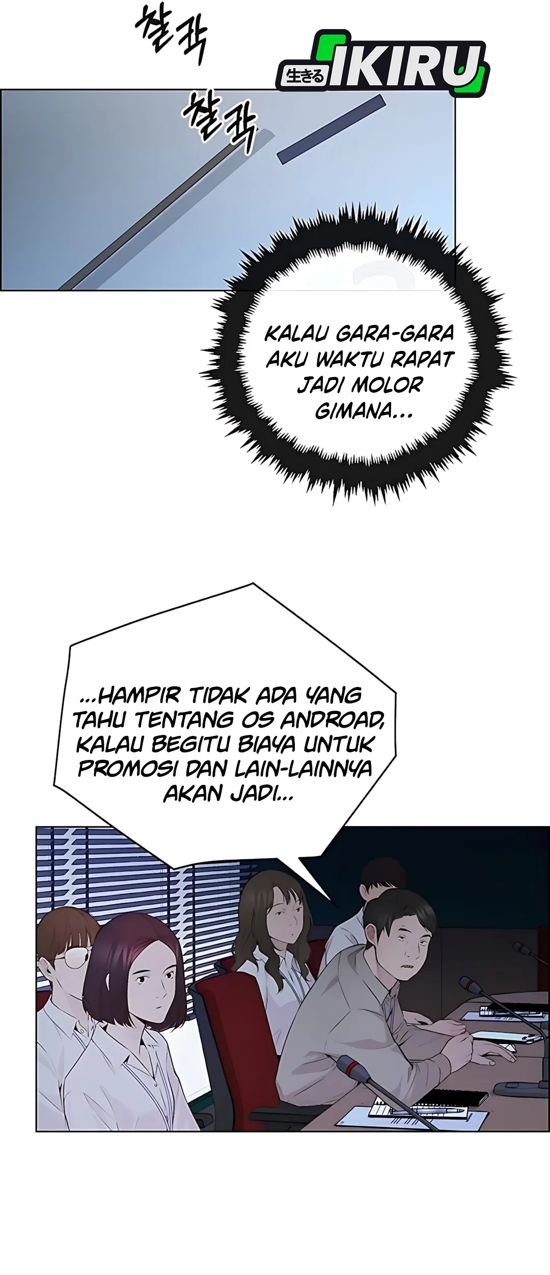 The Man Chapter 217 Gambar 49