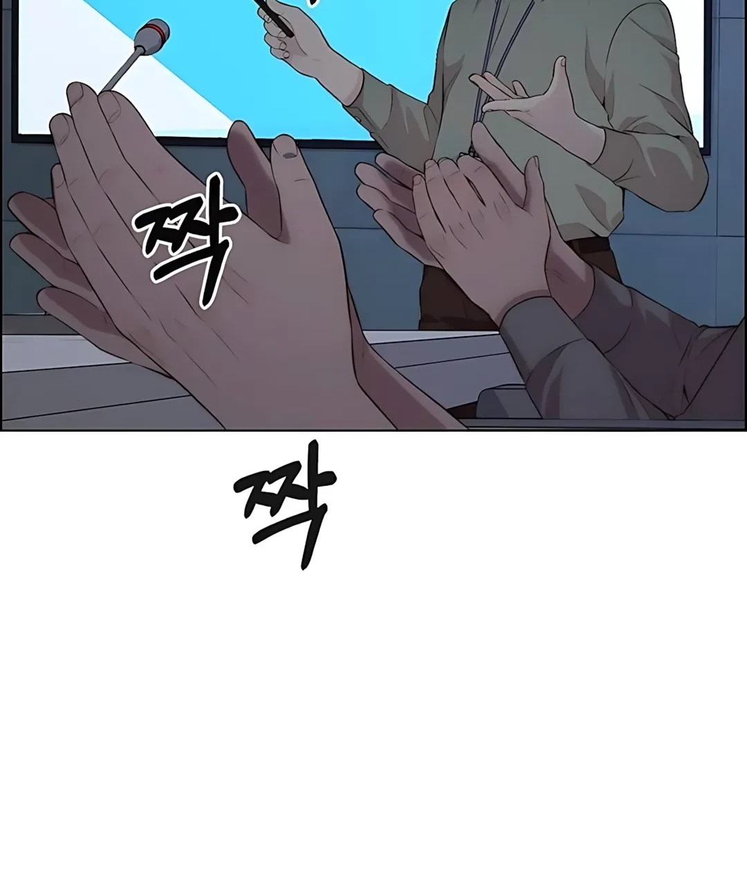 The Man Chapter 217 Gambar 73