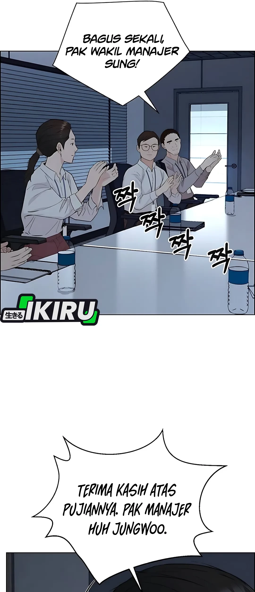 The Man Chapter 217 Gambar 74