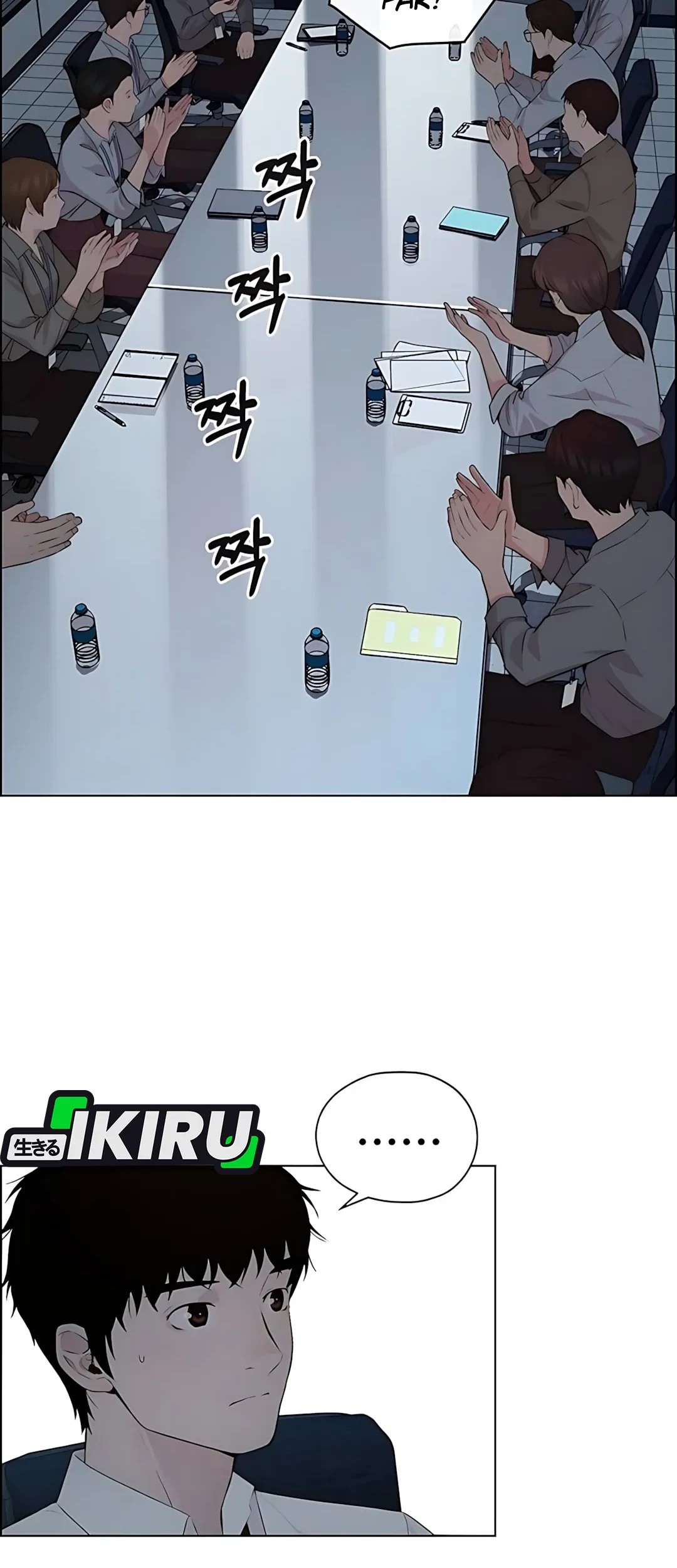 The Man Chapter 217 Gambar 77
