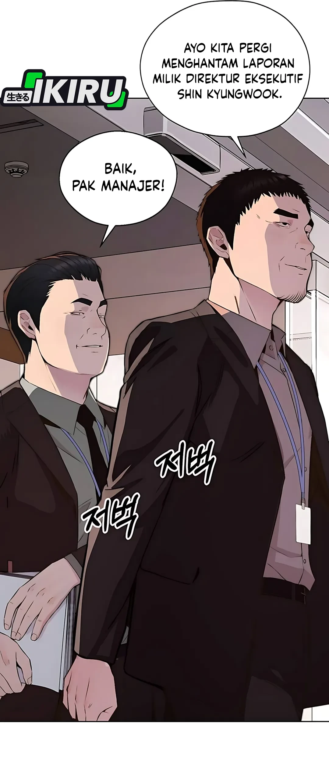 The Man Chapter 217 Gambar 84