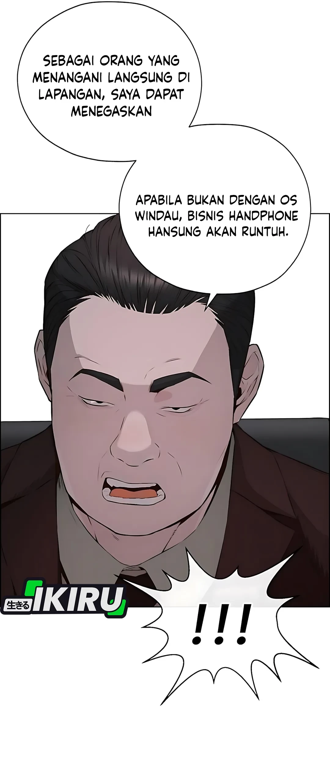 The Man Chapter 217 Gambar 95