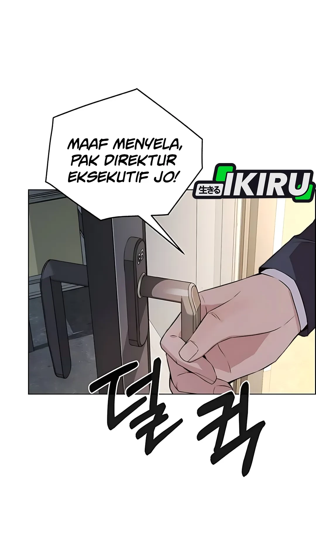 The Man Chapter 217 Gambar 102