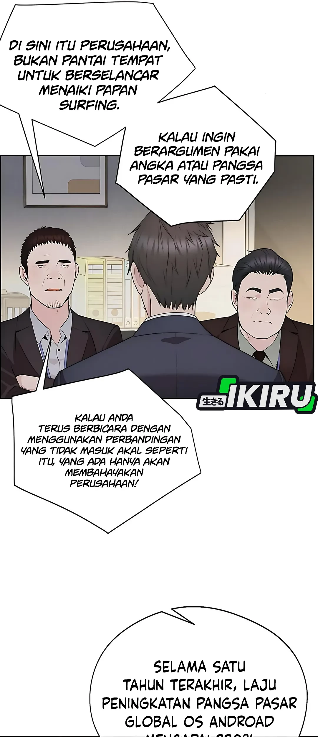 The Man Chapter 218 Gambar 20