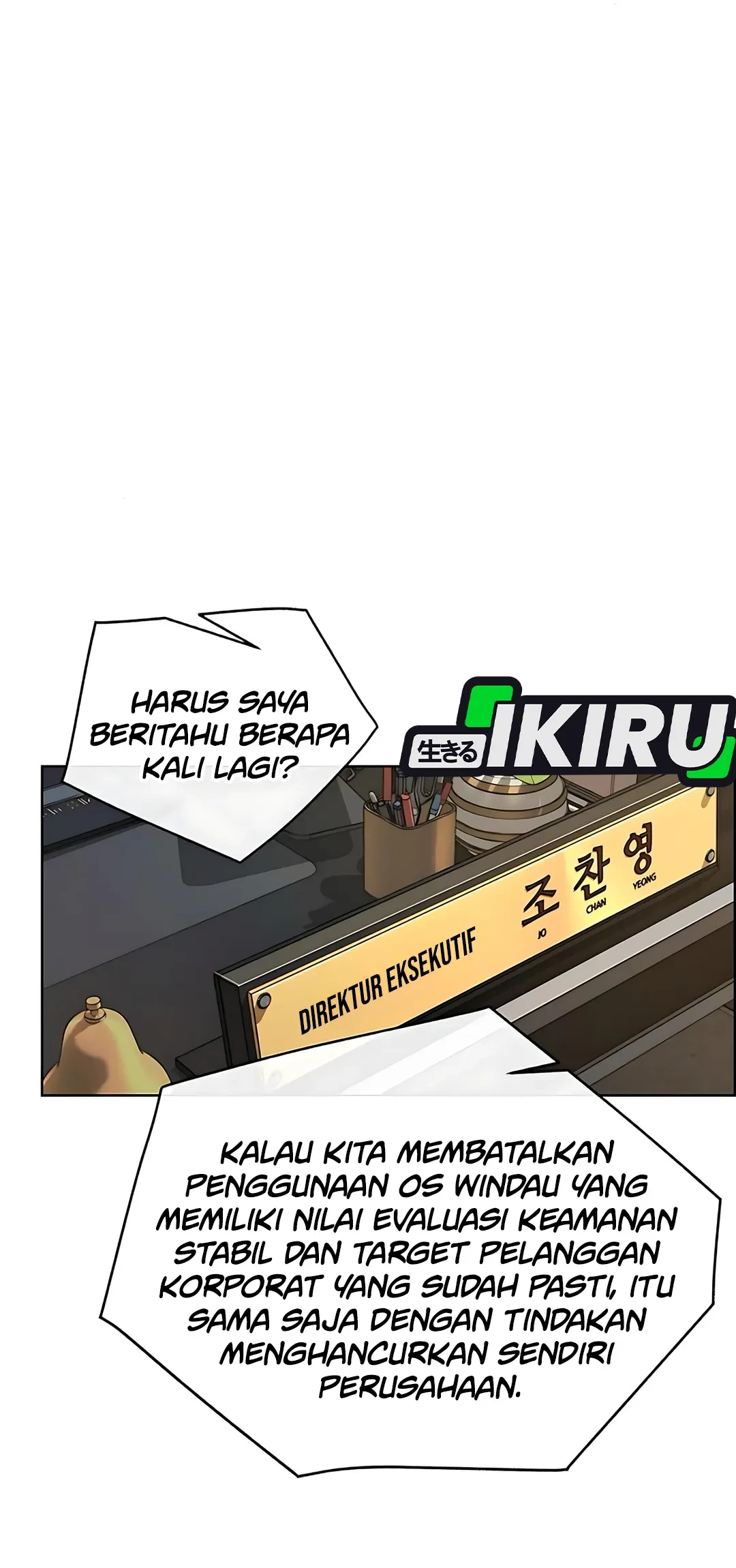The Man Chapter 218 Gambar 14